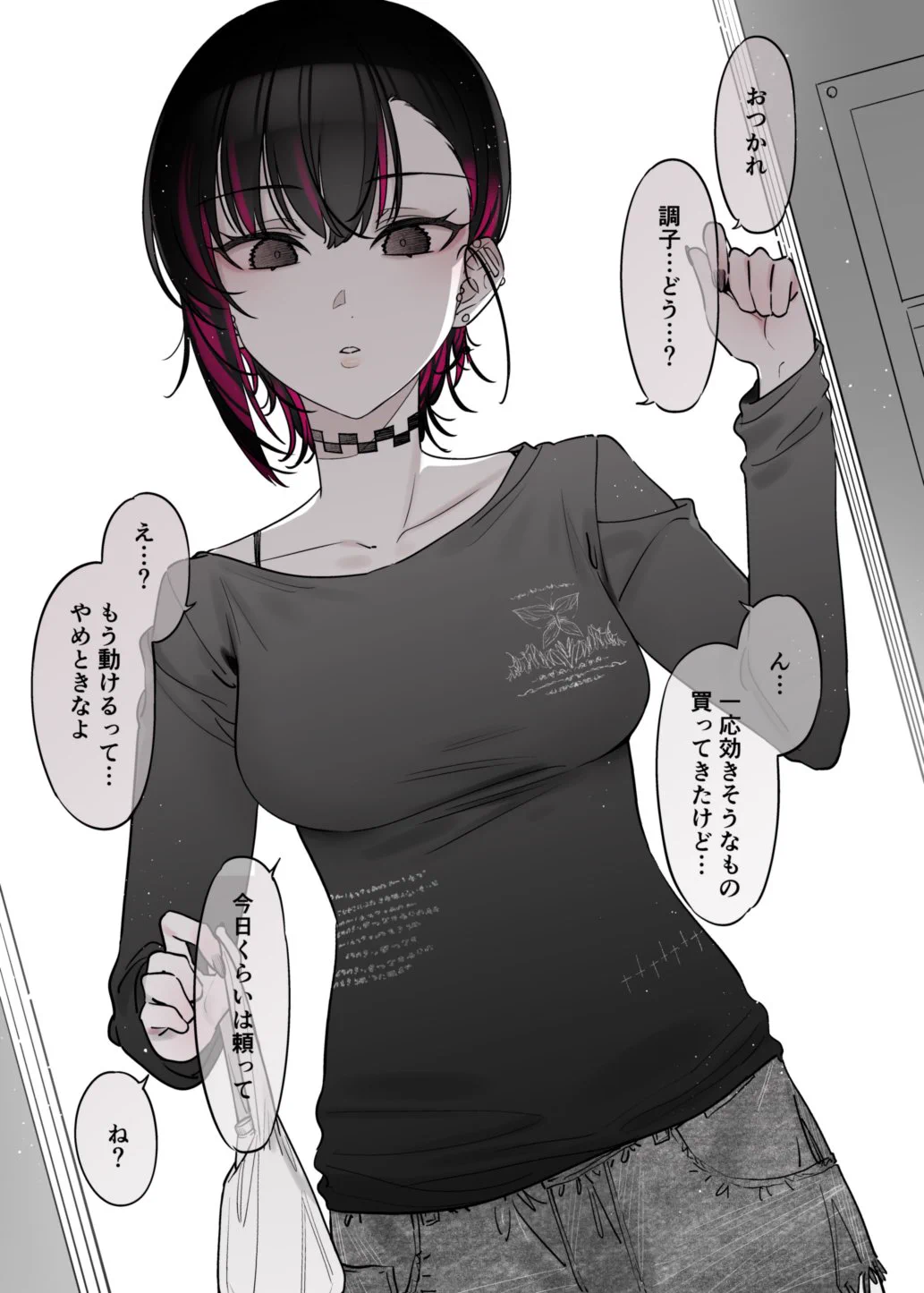 めちゃエロいけど誘いに乗ったら破滅しそうな子⑲💊(R-18注意) https://t.co/DuSxUeBquV