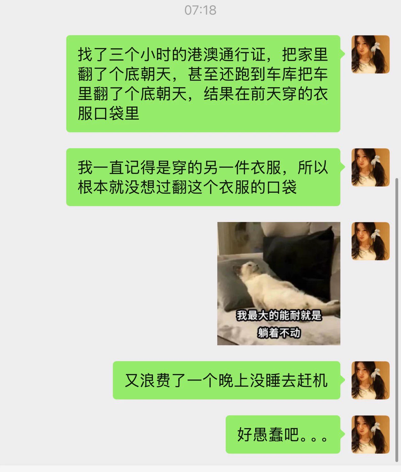 感觉自己每天好呆萌，好无辜呀，怎么就活成这么萌呀？好疑惑呀，好困惑？我就这样呆呆的望着这个世界，萌萌的。 https://t.co/r9ZbjcribH