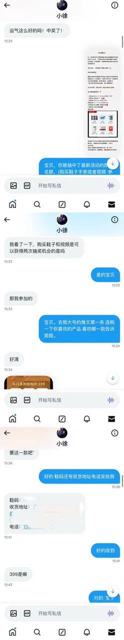 恭喜被抽中的第二位宝贝，运气爆棚两台iPhone折现23998🥳 https://t.co/fTgbZxUzf8