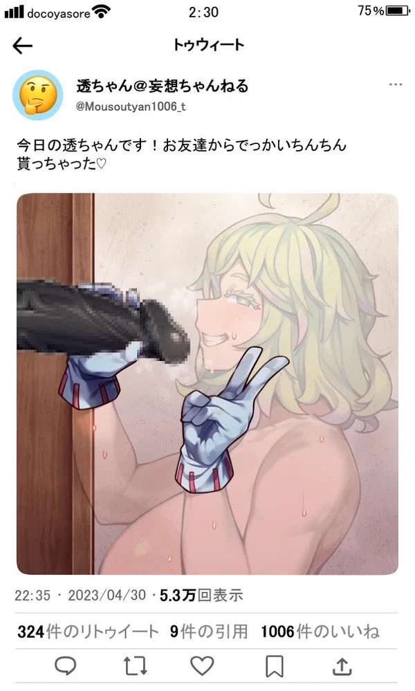 葉○透よくばりセット再掲 https://t.co/OOtuE7jGaa