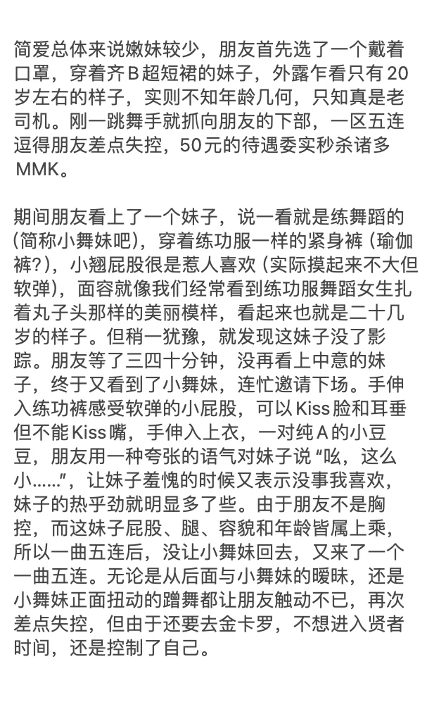 退休老头安度晚年的天堂:西安砂舞体验报告 https://t.co/0ICbxexjVi