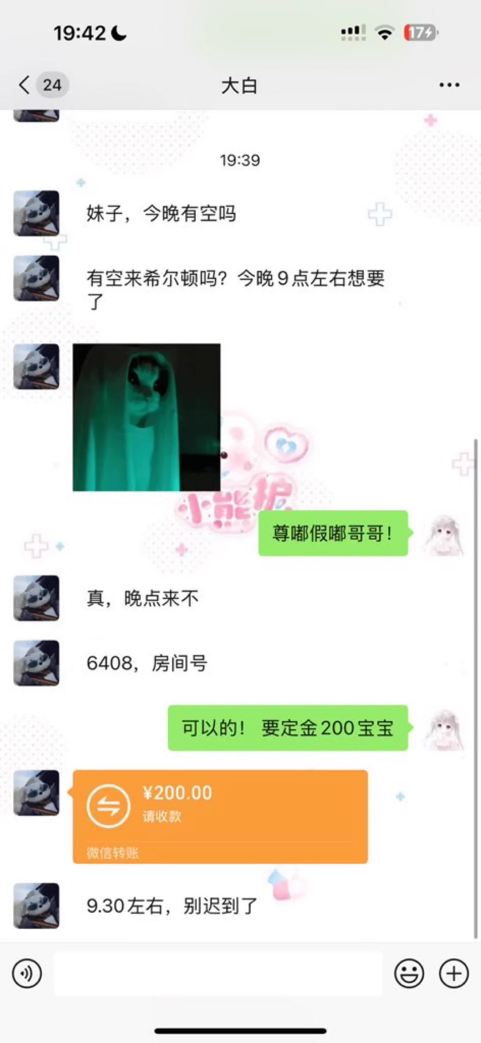 哼 准备出发啦🥰 晚点拍视频给你们看 https://t.co/rmVJ0h3GMC