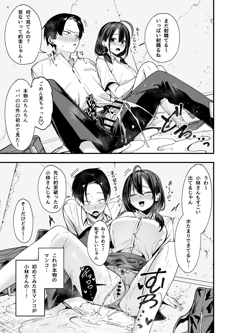 新作配信されました。
よろしくお願いします。
https://t.co/mm00Gc2j8g https://t.co/lE7KjP7CtI