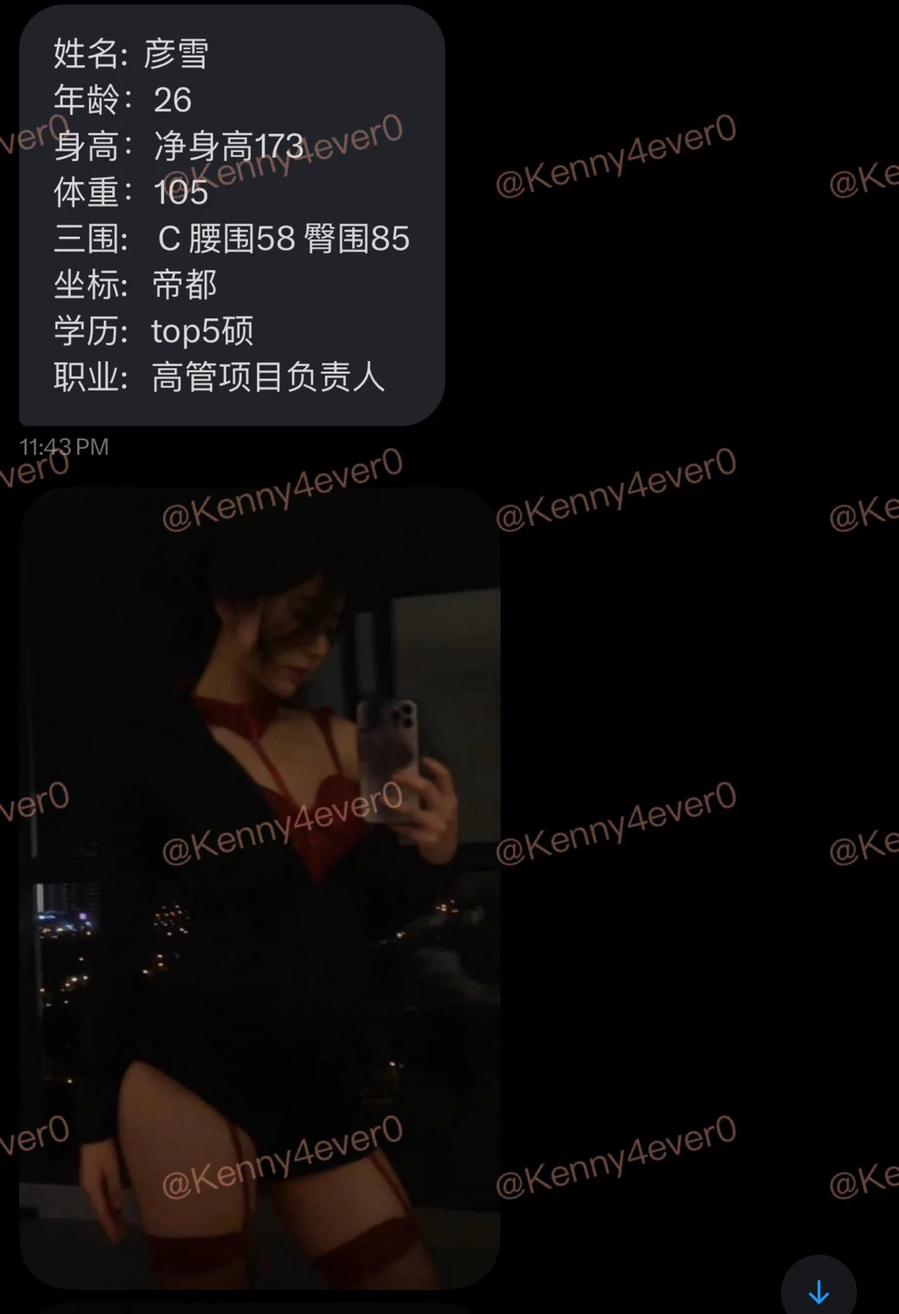 万粉高学历名企“女网红”背地里也不过是个无脑发情媚屌黑丝高跟鸡吧套子 暴力输出羞辱洗脑🧠后直接原形毕露 骚逼母驴们还不赶快跟随着指令和羞辱刺激 把下贱的卵汁全部抠喷出来 #反差 #人妻 #聊骚 #露出 #女大学生 #母畜 #羞辱 #婊子 #骚货 #女高 #女大 #真空 #社死 #母狗 #肉便器 #鸡吧套子 #母畜 #羞辱 #眼镜婊 #母畜 #骚货 #肉便器 #洗脑 #母猪 #母驴 #反差婊 #强迫 #胁迫 #bbc #黑爹 #媚黑 #easygirl

转推感谢💌: @Kennnyyy0 
                          @007share
                          @tbzt2024 
                          @DDDDBBHHH
                          @wqganenshi_