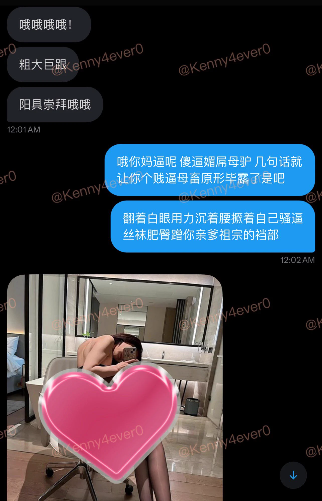 万粉高学历名企“女网红”背地里也不过是个无脑发情媚屌黑丝高跟鸡吧套子 暴力输出羞辱洗脑🧠后直接原形毕露 骚逼母驴们还不赶快跟随着指令和羞辱刺激 把下贱的卵汁全部抠喷出来 #反差 #人妻 #聊骚 #露出 #女大学生 #母畜 #羞辱 #婊子 #骚货 #女高 #女大 #真空 #社死 #母狗 #肉便器 #鸡吧套子 #母畜 #羞辱 #眼镜婊 #母畜 #骚货 #肉便器 #洗脑 #母猪 #母驴 #反差婊 #强迫 #胁迫 #bbc #黑爹 #媚黑 #easygirl

转推感谢💌: @Kennnyyy0 
                          @007share
                          @tbzt2024 
                          @DDDDBBHHH
                          @wqganenshi_