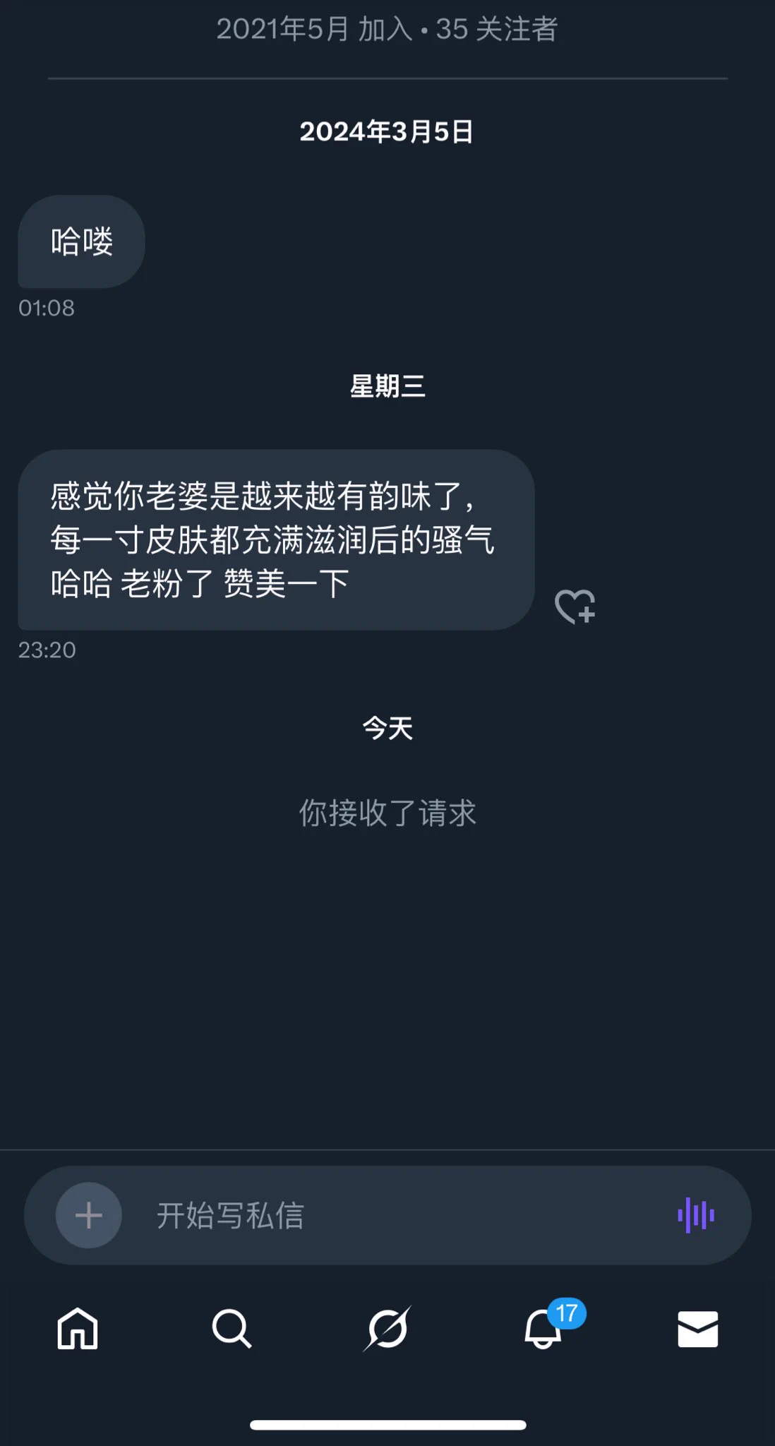 这样的老粉有多少？嫂子看了说有趣，欢迎私信哈哈哈，翻牌者免🚪加v！！！ https://t.co/UtGhGug6qo