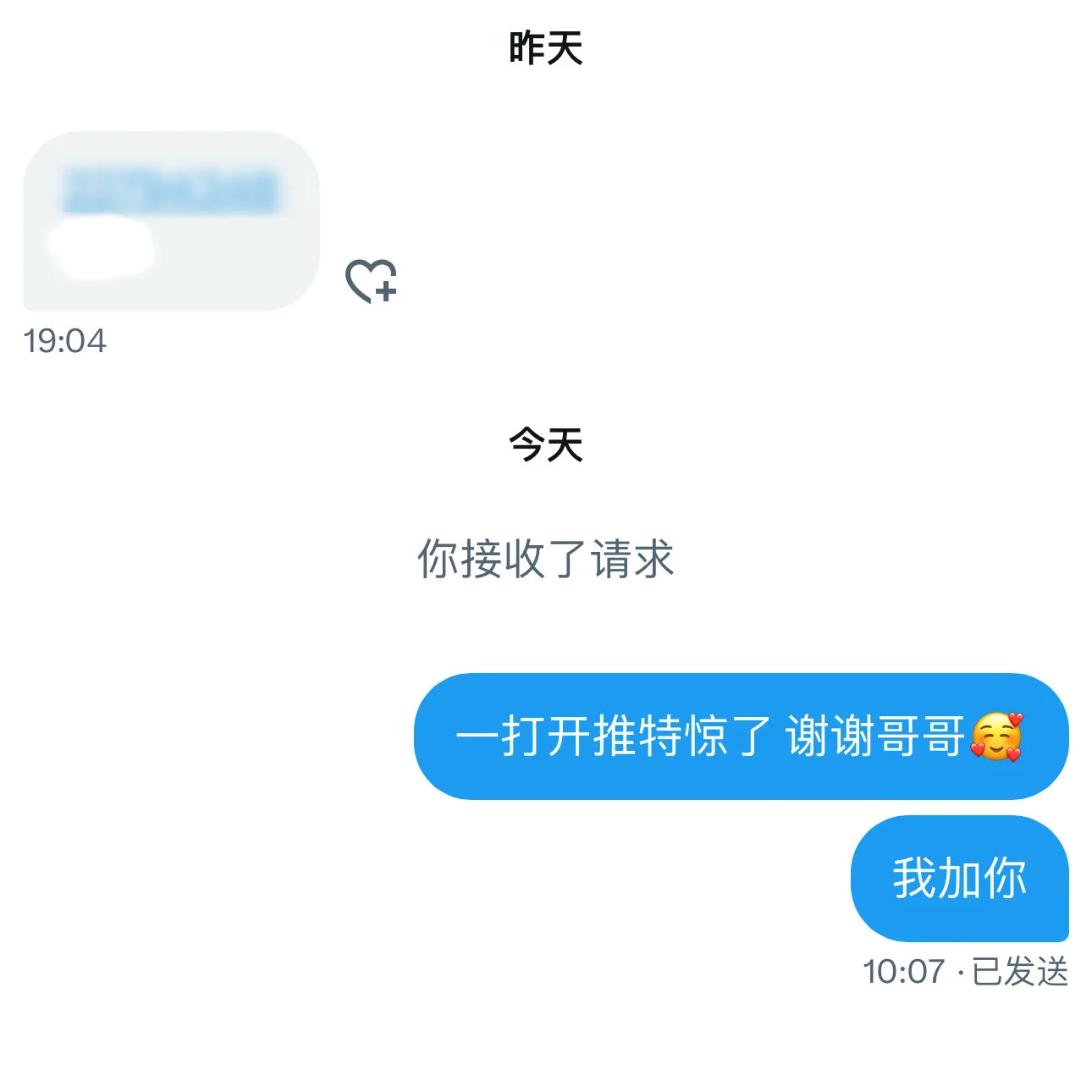 露点照片视频全删了 连擦边的都没一张
竟然还能收到🚪天呐 https://t.co/bBTL29R0Xr