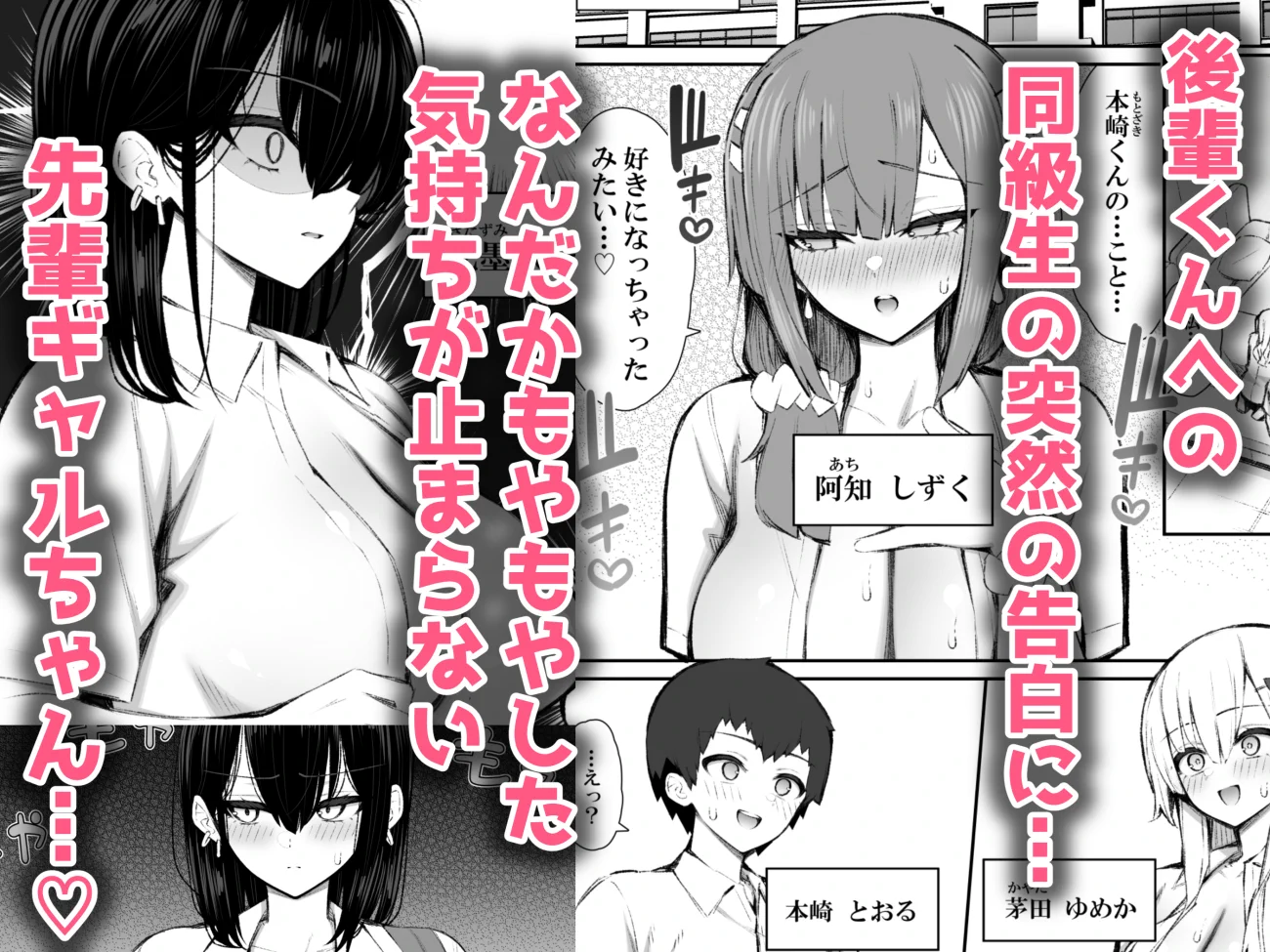 10月23日(木)から新刊が配信開始になります
ネコ耳コスの先輩ギャルちゃんたちと
ラブラブする内容です！
よろしくお願いします！

FANZAさん (先行配信予告中)
https://t.co/lPNogNmAiV https://t.co/dcNBTtwjGo