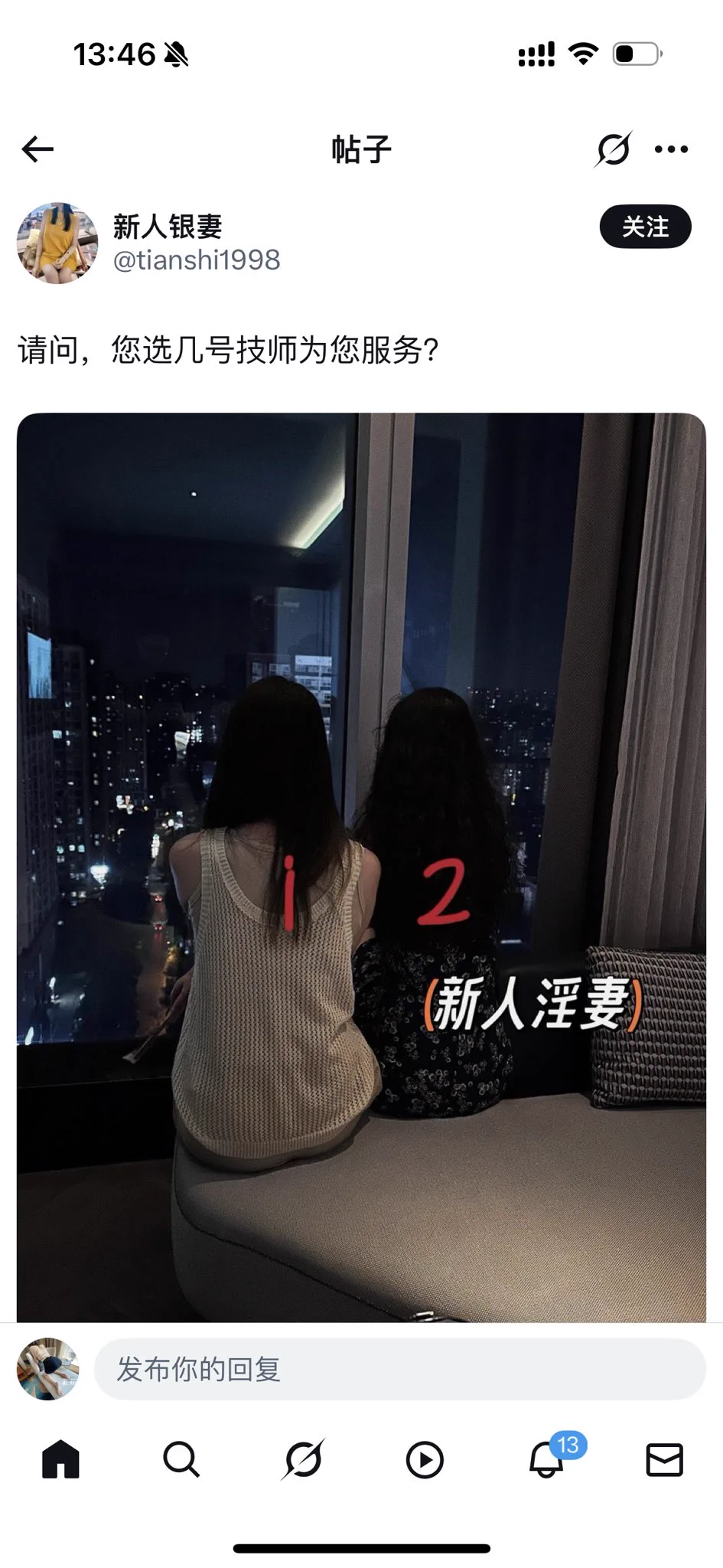 刷着刷着，刷到自己的照片，愣了一下，才反应过来是被盗图了🫠 https://t.co/AfXLL7czTD