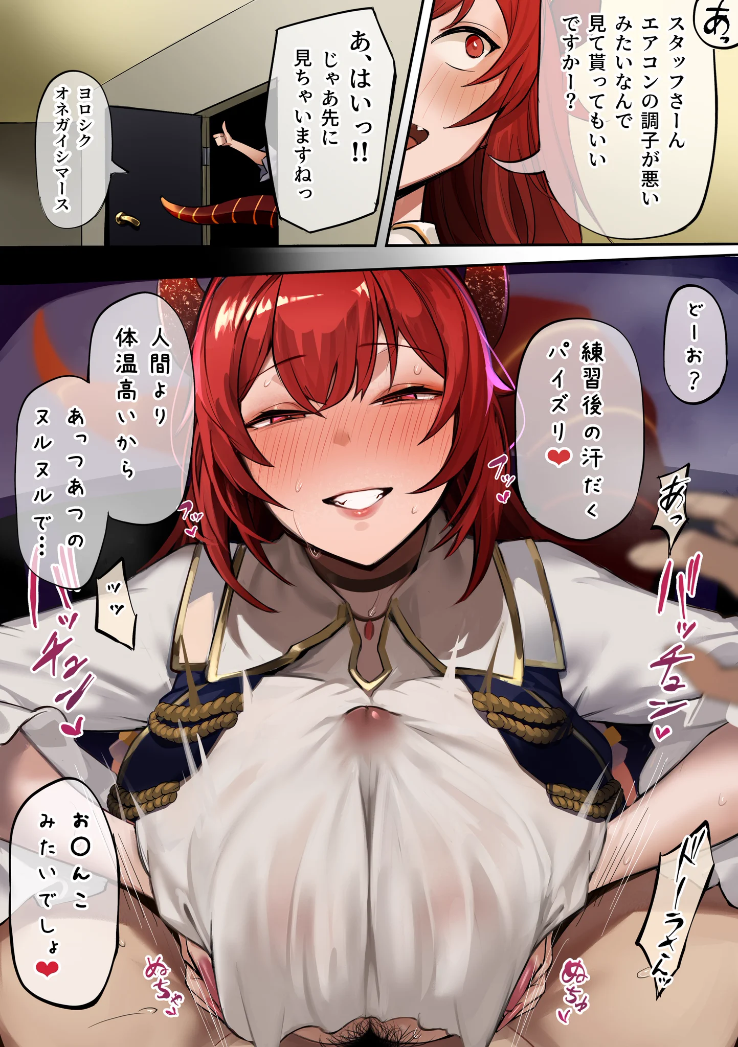漫画にしてみた🍌🔥 https://t.co/QEbR3hiDvs