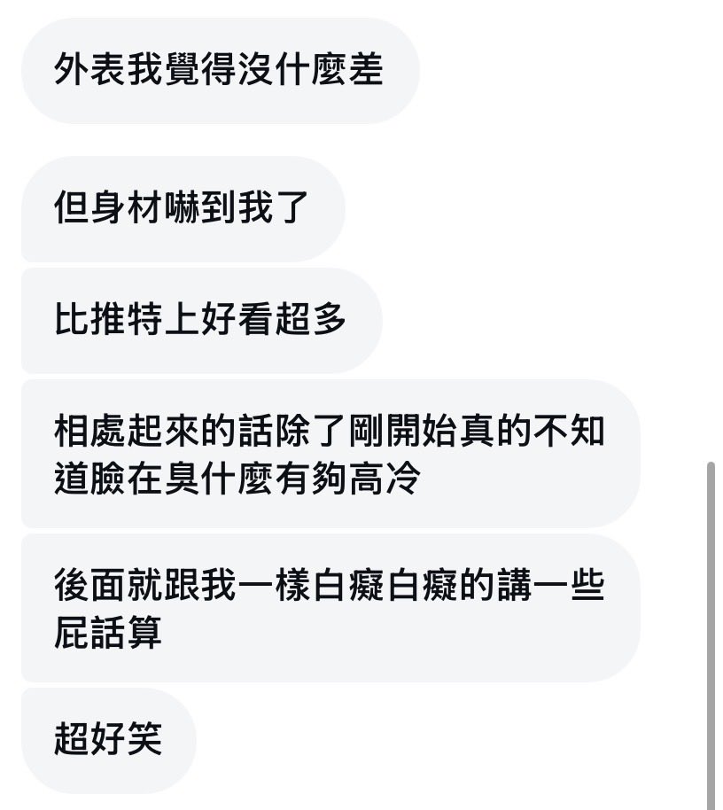 在這裡澄清我只是剛見面時尷尬而已

我真ㄉ沒有很難相處🙂‍↕️ https://t.co/VPaTkNa63m