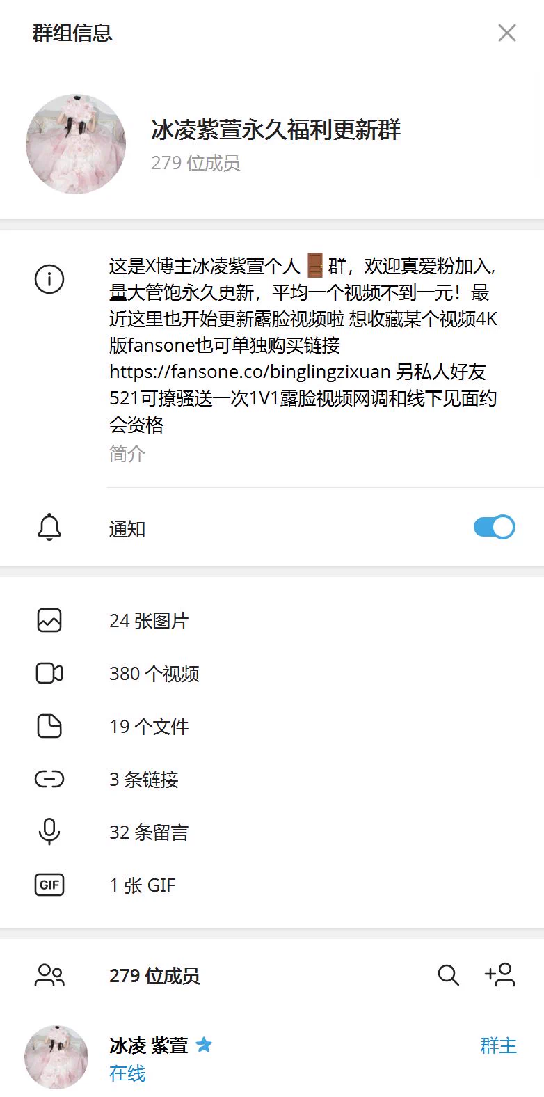 欢迎支持老师的正版永久更新电报群入🚪支付宝口令红包520+姓发到本号私信即可已经279人啦，更新了总共超过50小时时长的视频（包括所有和BBC♠的也有很多本人露脸的视频）是不是比起STEAM的大作70美元一点都不亏呢🤭因为群里进了些盗视频的所以很多小站在放盗版不过视频文件很大他们压缩后画质都不好😂 https://t.co/rUFCLg1Yak