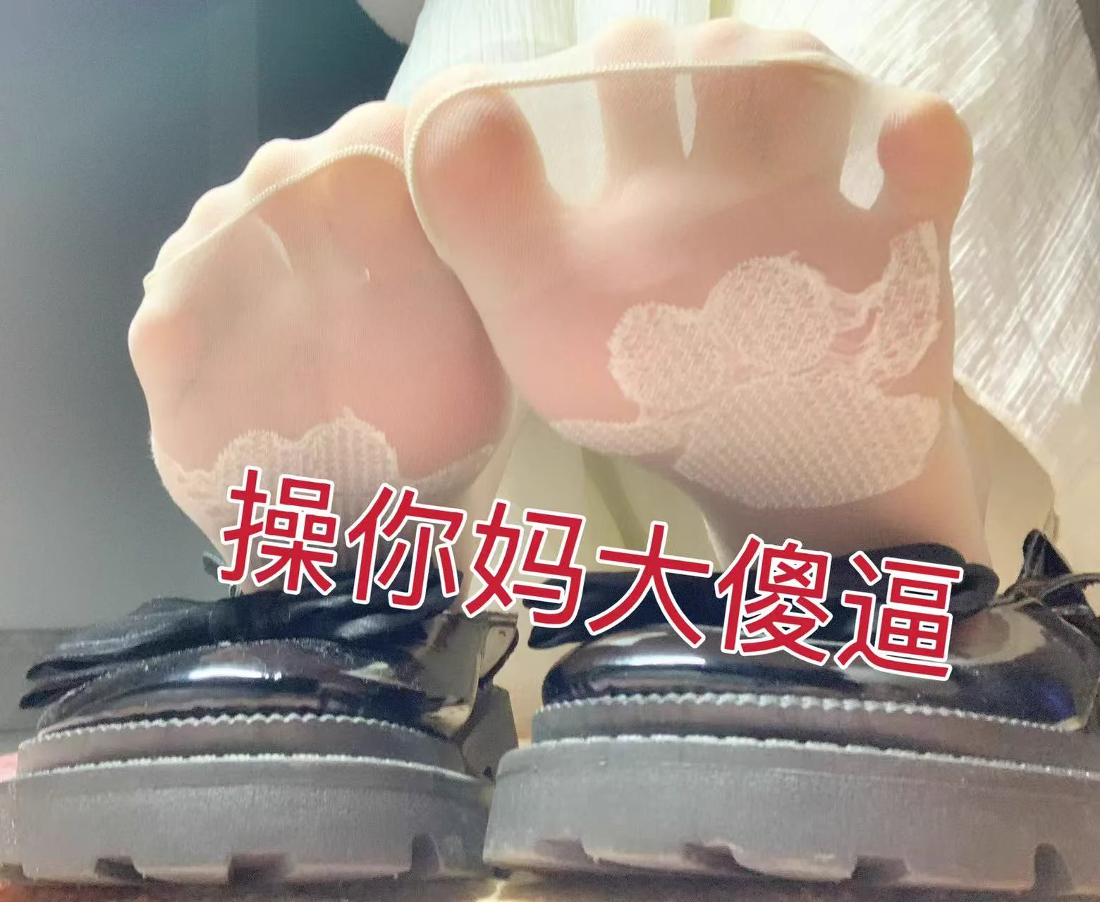 你说你从来没跟女生用过套子
莓莓让你用飞机杯模拟一下，你为什么要对飞机杯磕头啊
模拟你对着女性磕头然后自己把废物精液漏在套子里吗？ https://t.co/Fumuk9rjOi
