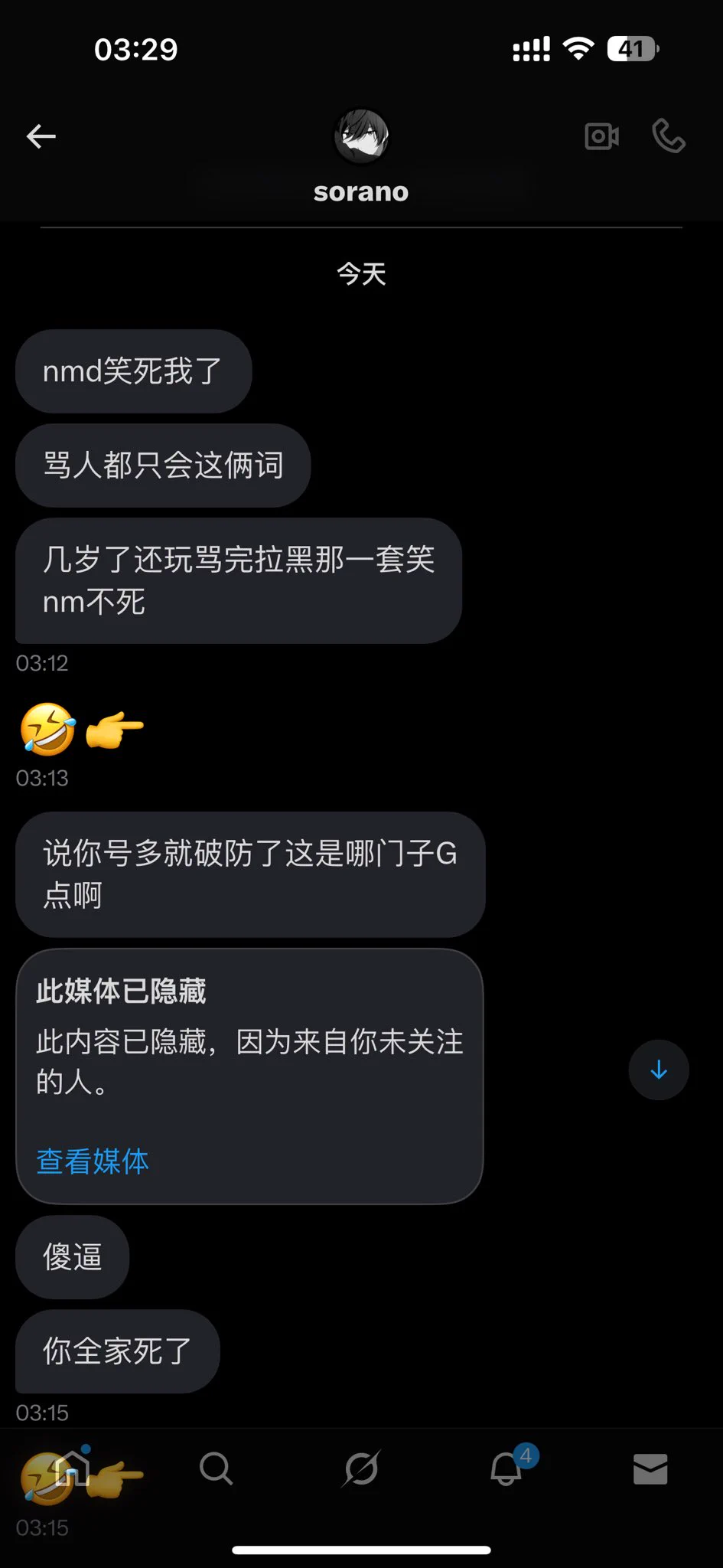 阿 网络黑社会吗（＾ν＾） https://t.co/vzjKIbAooC