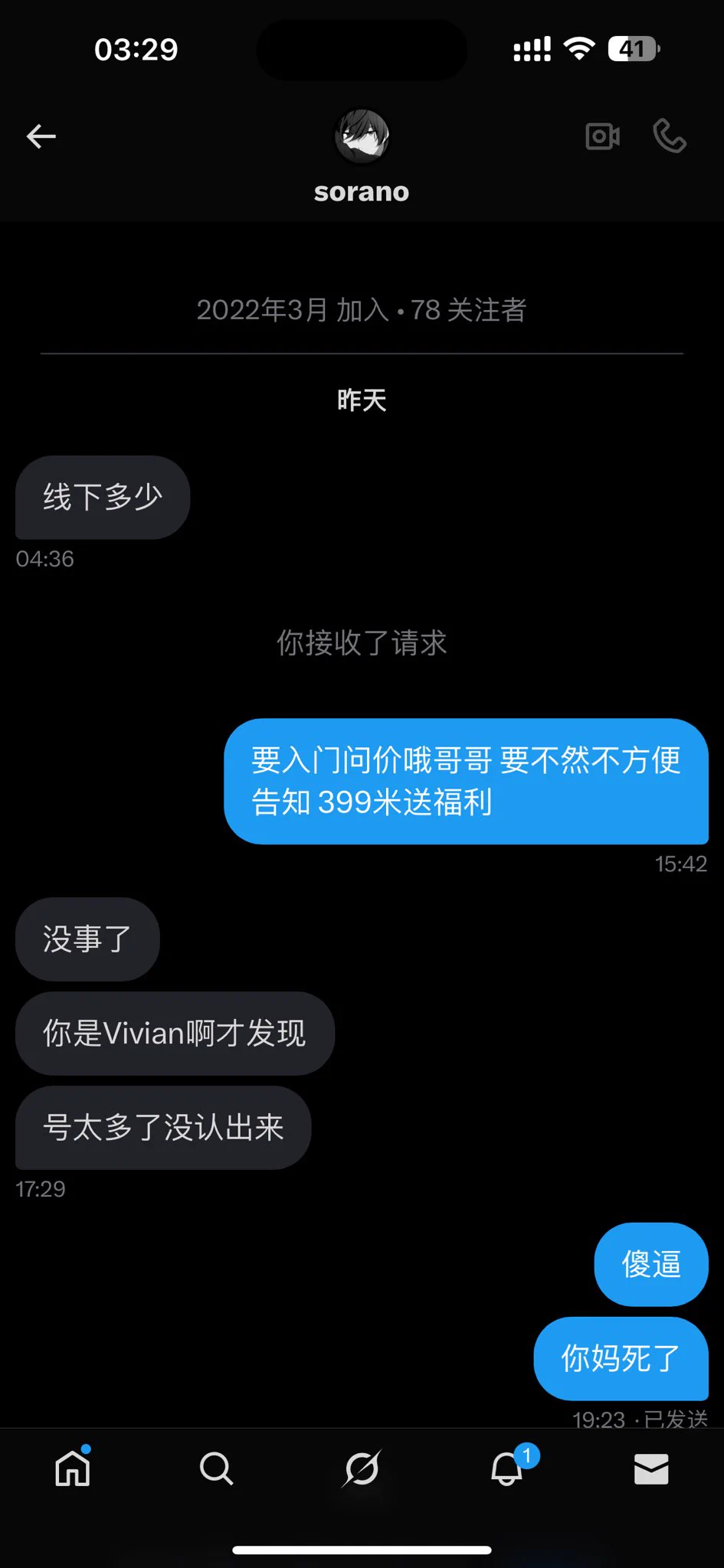 阿 网络黑社会吗（＾ν＾） https://t.co/vzjKIbAooC