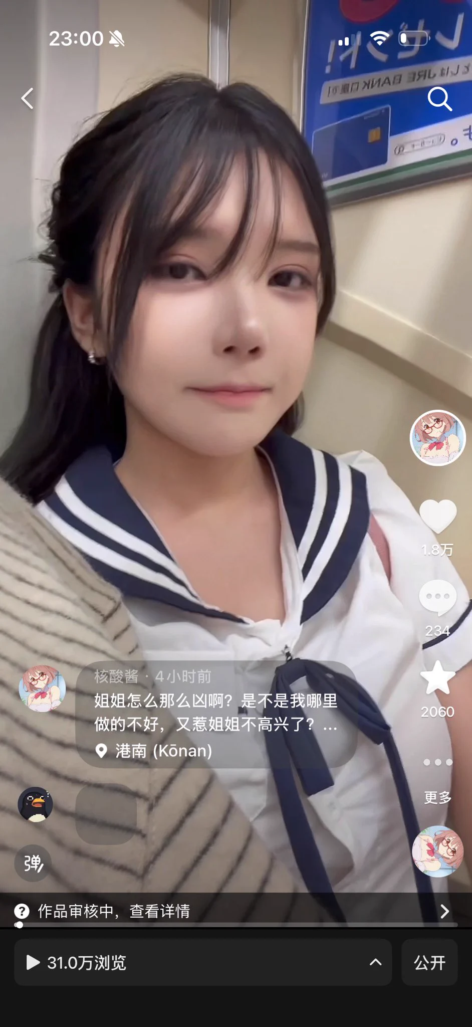 已经麻了 每次到30万就开始防爆 明明有好多作品都应该爆大流的😑平台是觉得不花钱上六级流量池太亏了吗 我不是优质视频创作者吗 明明我创作了那么多网感视频 逮着我卡 真的很烦呀 一次两次三次 一到30万就被掐 https://t.co/lWHdW6I6pv