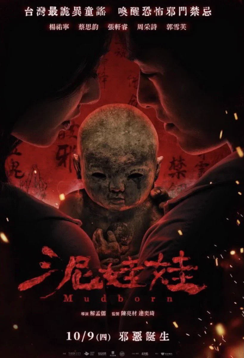 好多人跟我說這部很恐怖欸
有人要一起看嗎(˶‾᷄ ⁻̫ ‾᷅˵) https://t.co/ivVMRLe68l