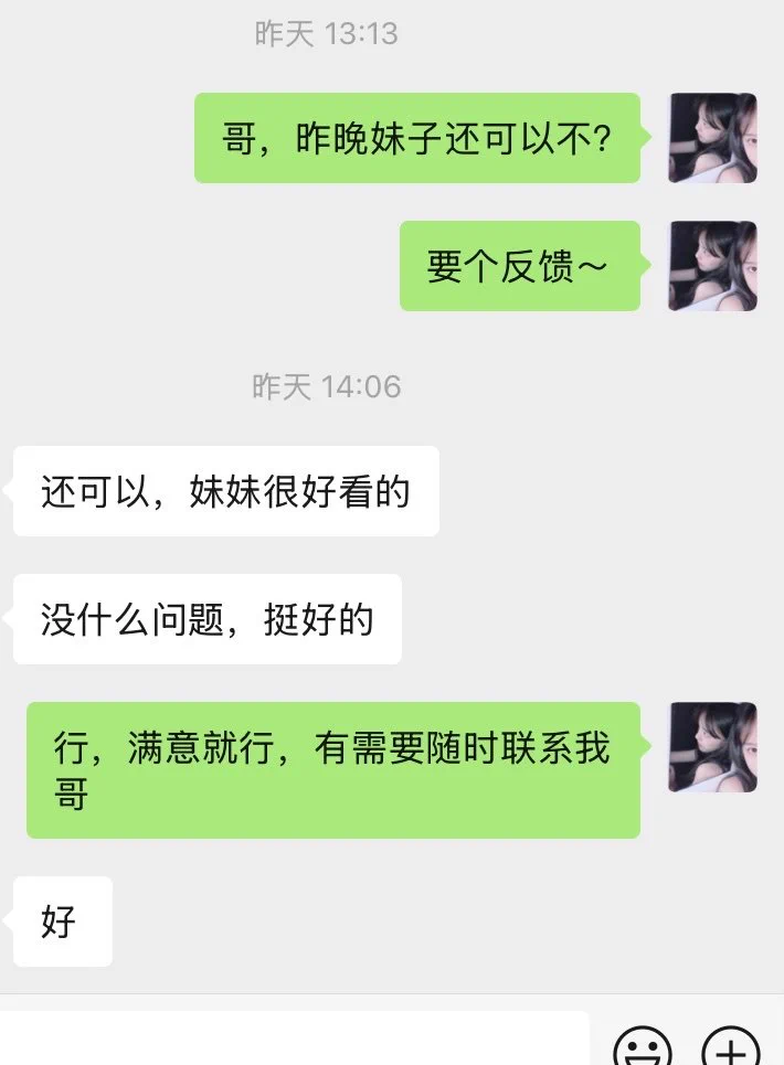 今日推荐🌟🌟🌟
🌸坐标：#北京
🌸年龄：06
🌸身高：158
🌸体重：90
🌸🐻：  D
新人萌妹，幼齿童颜萝莉少女，雪白肌肤，天然无整，可69/🐍，甜蜜女友体验，外纯内sao

Q🐧：1950043544
V🛰️：comeon979797

💖门槛88r开路（加我备注口令）💖
⚡已过多位博主推荐，放心下单⚡
https://t.co/G6IYiYsnc9 https://t.co/F9ZwFLi95A