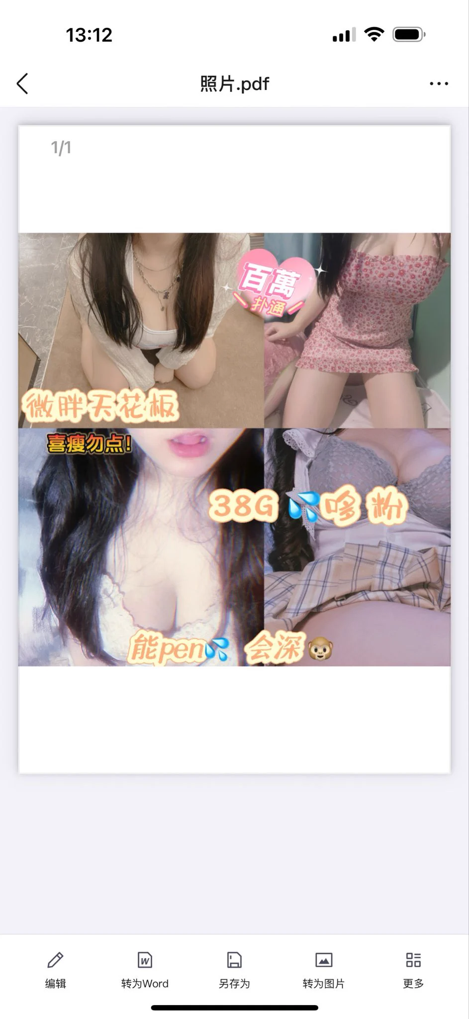 视频漂亮妹妹在线哦！欢迎哥哥下单咨询  ᖰ⌯'▾'⌯ᖳ🉑选自己喜欢的MM https://t.co/0WYgqv5ok4