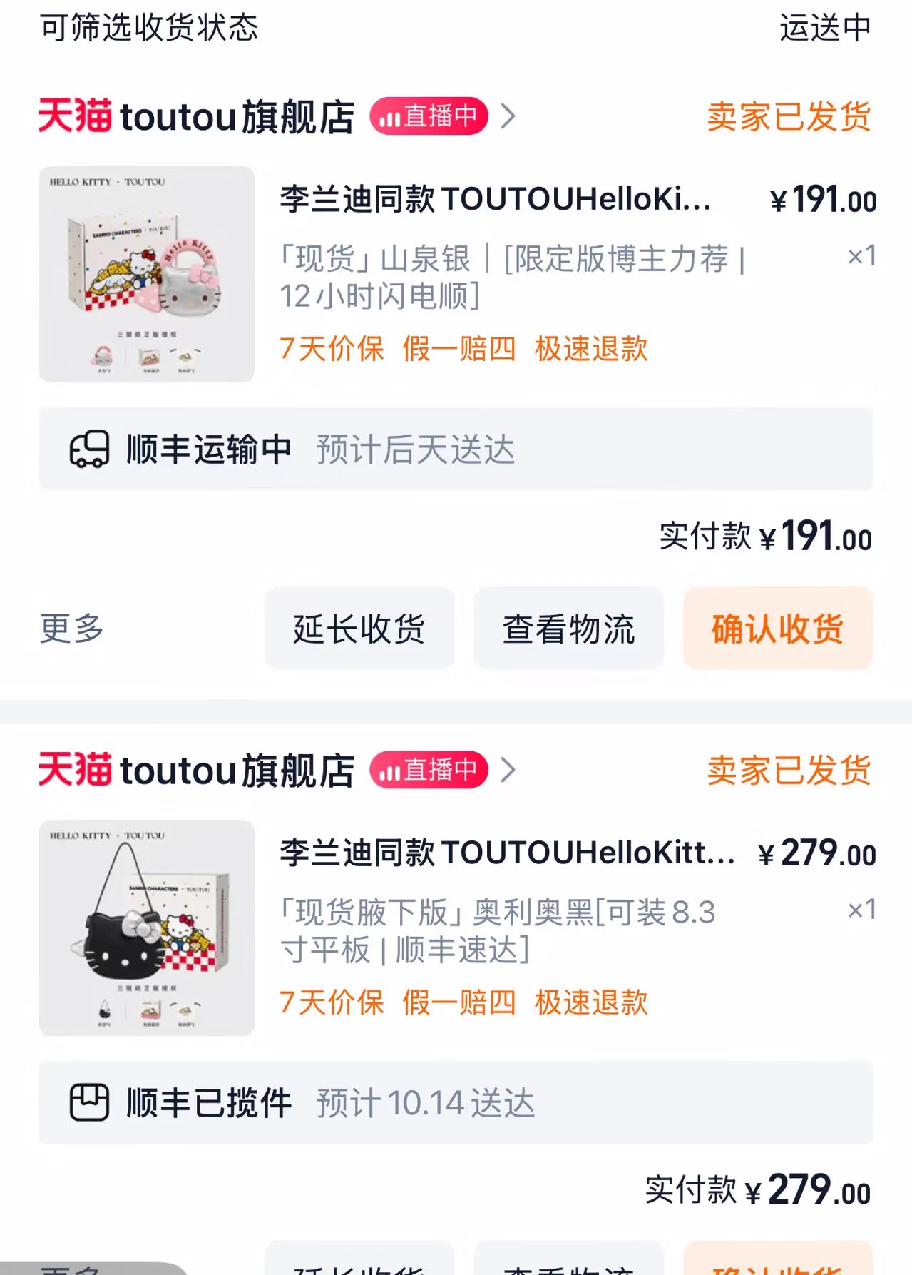 Kk想要 kk得到✌️ https://t.co/dkFUMUlwep