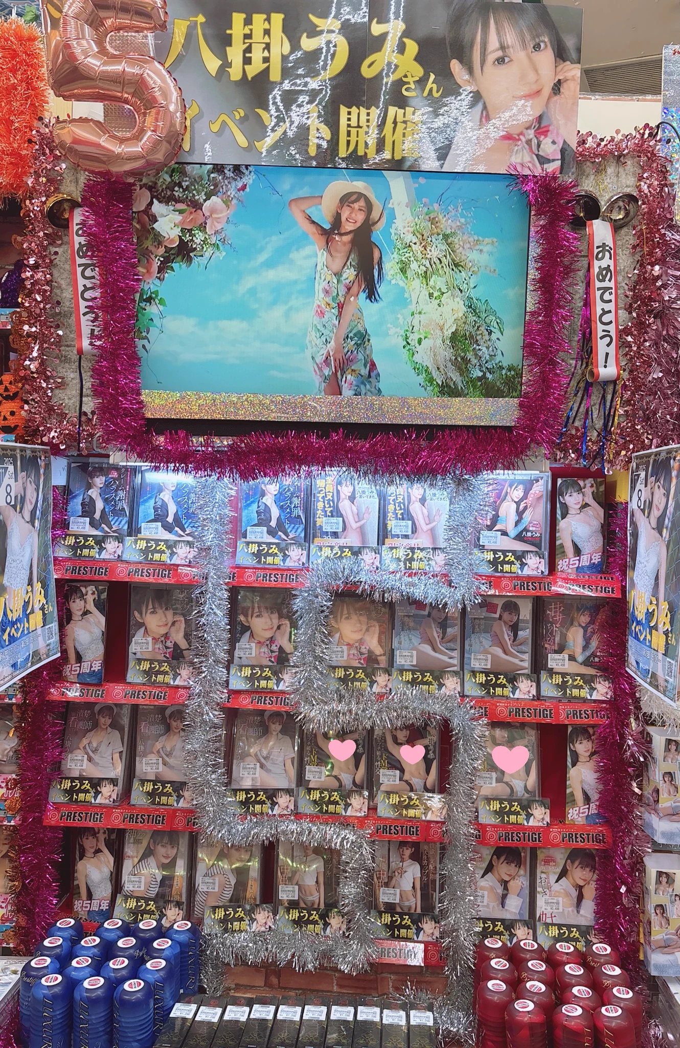 プレステージ専属 八掛うみさん イベント in 福岡開催
日時）11/8(土) 第1部12:00 〜/第2部16:00 〜
https://t.co/MAEzFrrM3W
11月にデビュー5周年を迎える絶対的美少女が、約2年ぶりにご来店！！
うみちゃんの5周年を一緒にお祝いしましょう。

参加ご予約受付中。店舗までお電話ください。
@umi_sea_0v0