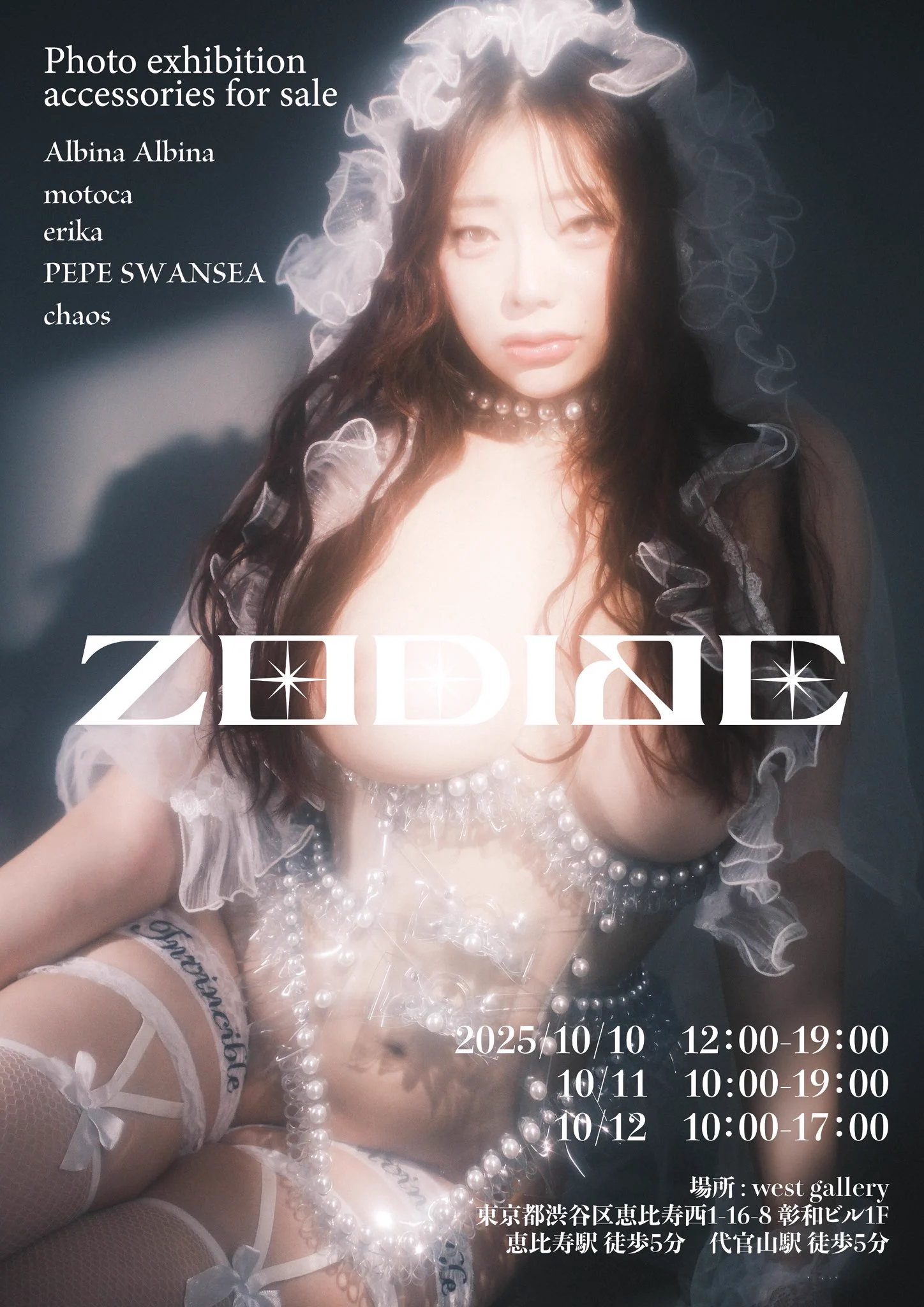 ✨🪐【 Zodiac展のお知らせ 】🪐✨

フォトグラファーの写真展×ジュエリー作家の展示販売会です🔥
一億年ぶりに写真展示します‼️
かなりでかい印刷をするので見に来て下さい！

10/10 (Fri) 12:00-19:00
10/11 (Sat) 10:00-19:00
10/12 (Sun) 10:00-17:00

📍west gallery
東京都渋谷区恵比寿西1-16-8 彰和ビル1F
（恵比寿駅 徒歩5分／代官山駅 徒歩5分）

☪️参加メンバー
motoca (@melancholicMGR )
erika (@shimako0820 )
chaos (@_konton )
PEPE SWANSEA (@_pepeswansea )

みなさまにお会いできるのを楽しみにしています…💫
model:@T_utero