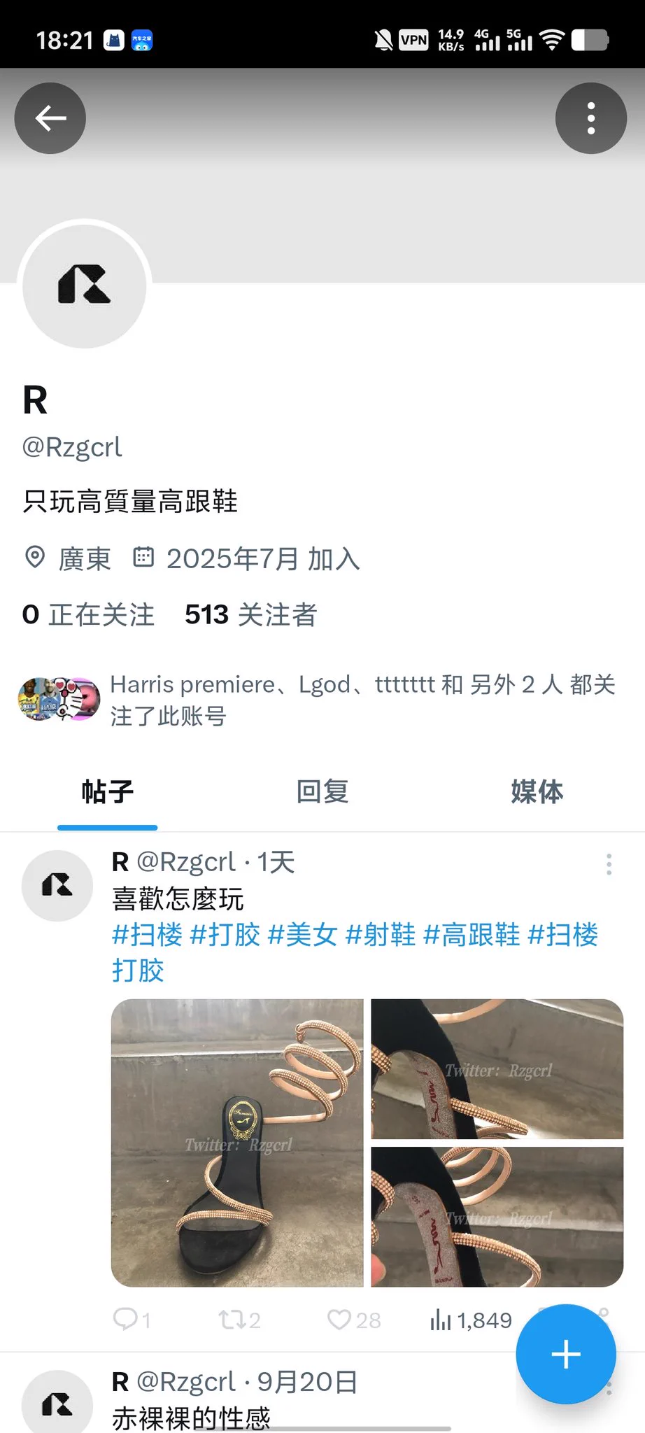 #打胶  #扫楼
挂个换了号的骗子  新号一上来就屏蔽我的 再联想到我前段时间挂的那个  我已经知道你是谁了哈哈   本来我还没注意到你看到你屏蔽我我还不懂你吗 https://t.co/7fIzjKg3qI