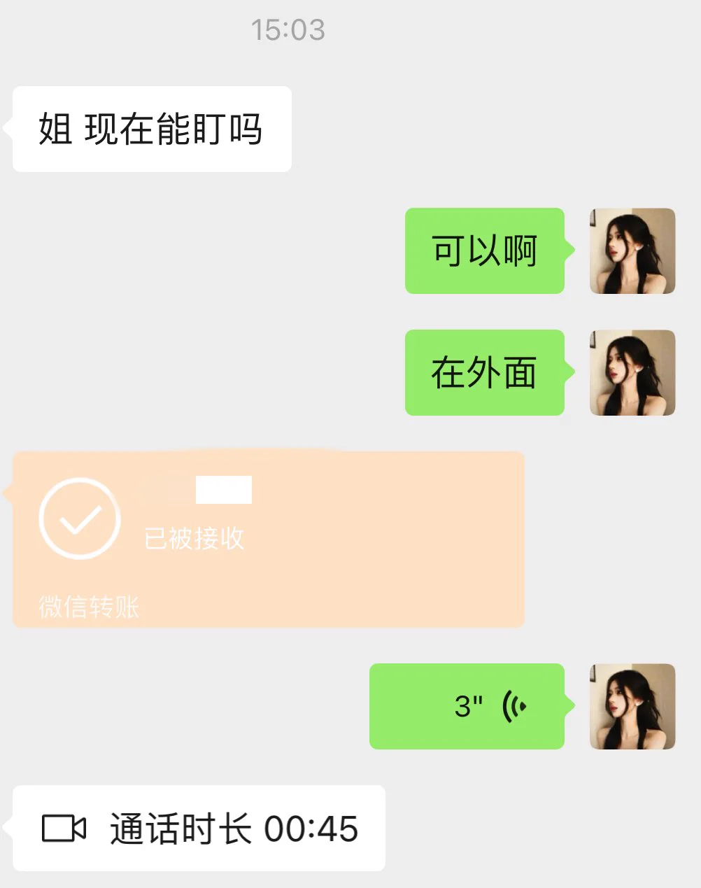 化妆咯 🉑盯 https://t.co/IPlk3dyTuL