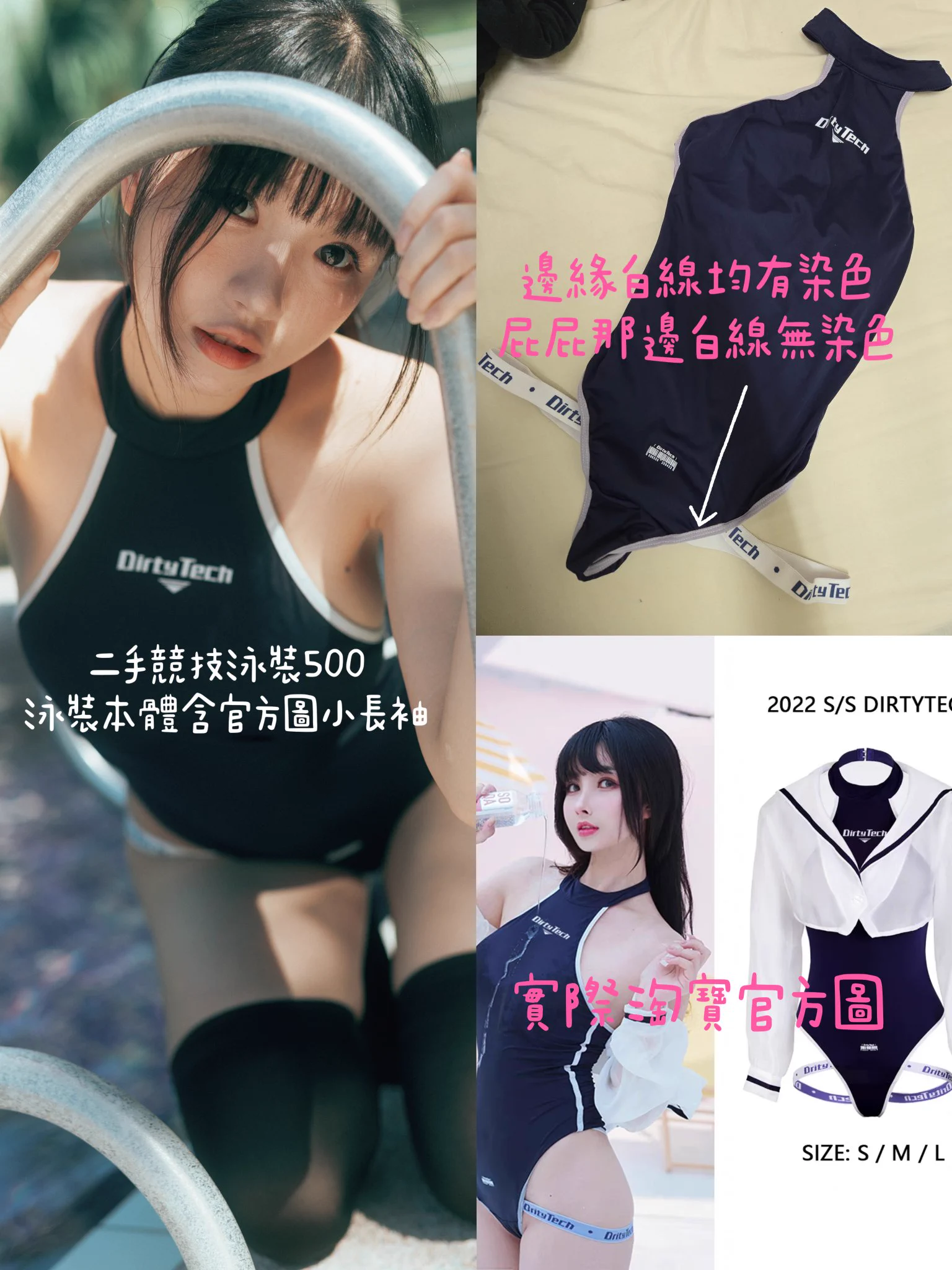 競技泳裝是m號的
二手拍攝衣物販售
櫻桃泳裝跟女僕裝只穿過一次
衣櫃大爆炸想賣一賣😭😭😭
買兩件就免運 https://t.co/IPfqzk9VKK