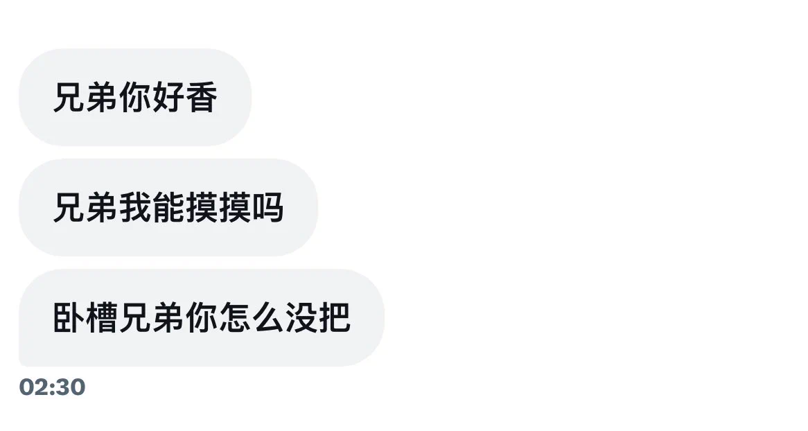 兄弟你怎么没有把 https://t.co/AbR50IYOMi