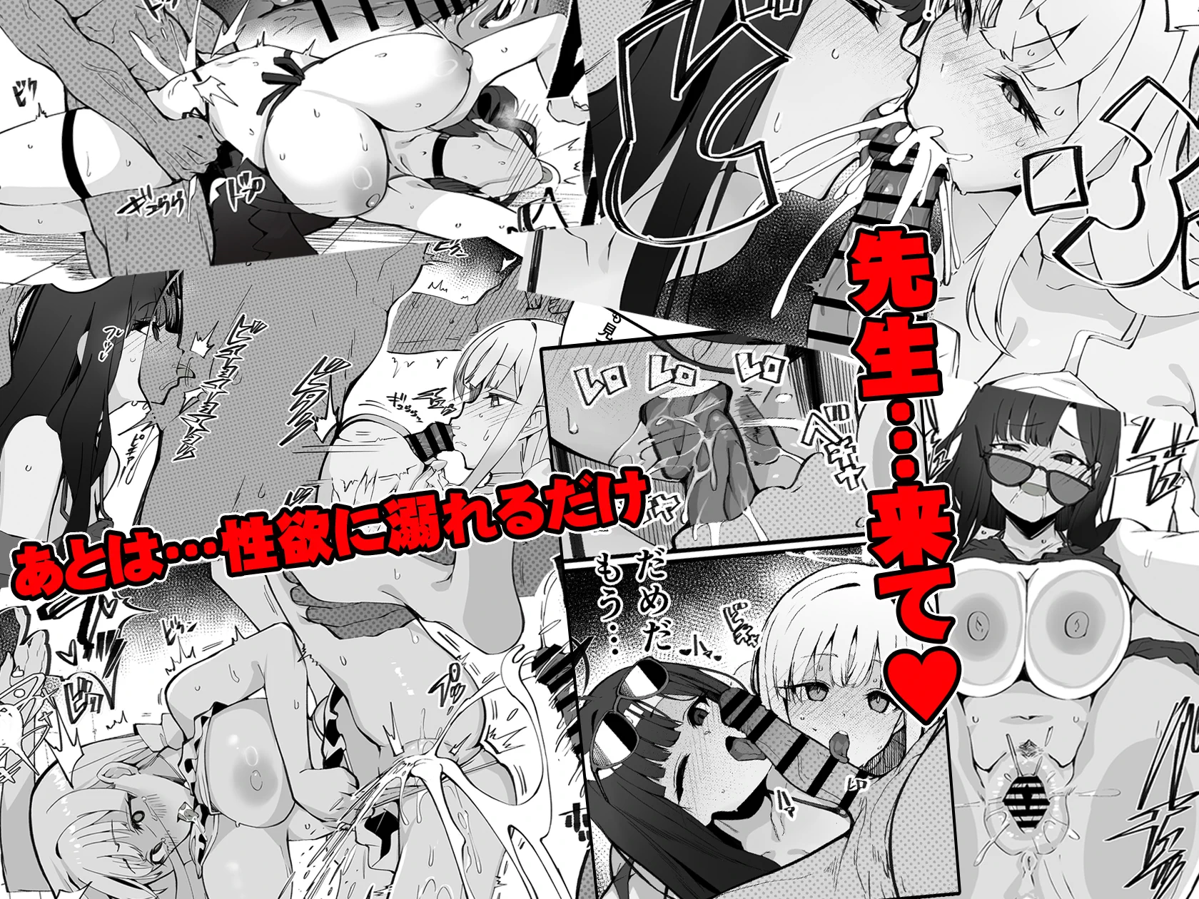 FANZA様にて配信開始しました
20Ｐほど追加で描いてます！是非
https://t.co/lqYemTpbpu https://t.co/6IHGiIoFfd