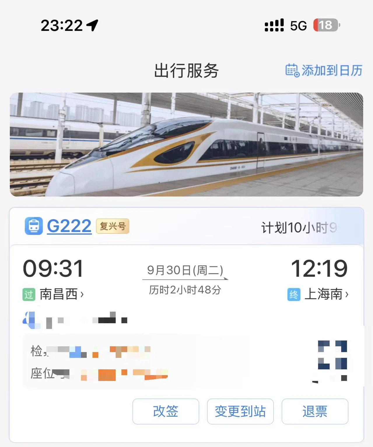 和工具人来南昌玩就是换个地做爱，
俩人三天do九次…
白天各种博物馆海昏侯陪他看感兴趣的历史
晚上diao扇脸、扇巴掌、掐脖操我，强制爱是真爽啊！🥰
哦对了还碰到特别有意思一道菜，南昌小柴米吃碟鱼尾…青岛开海吃碟鱼头，鱼身去哪了？？？
明天回魔都上班咯，开心🤗 https://t.co/wYM2elLdO5