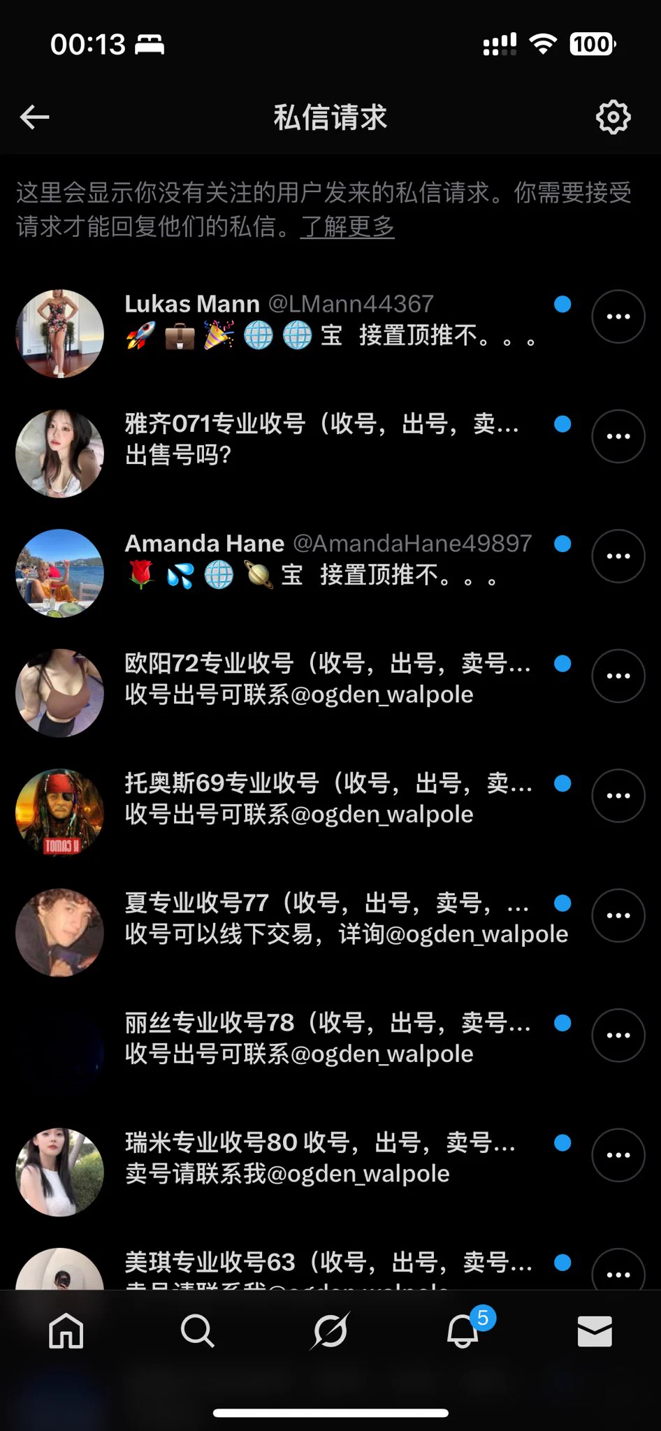 补药来找我了呀啊啊啊啊啊啊啊啊，我不卖号！ https://t.co/7F7RDcCoiI
