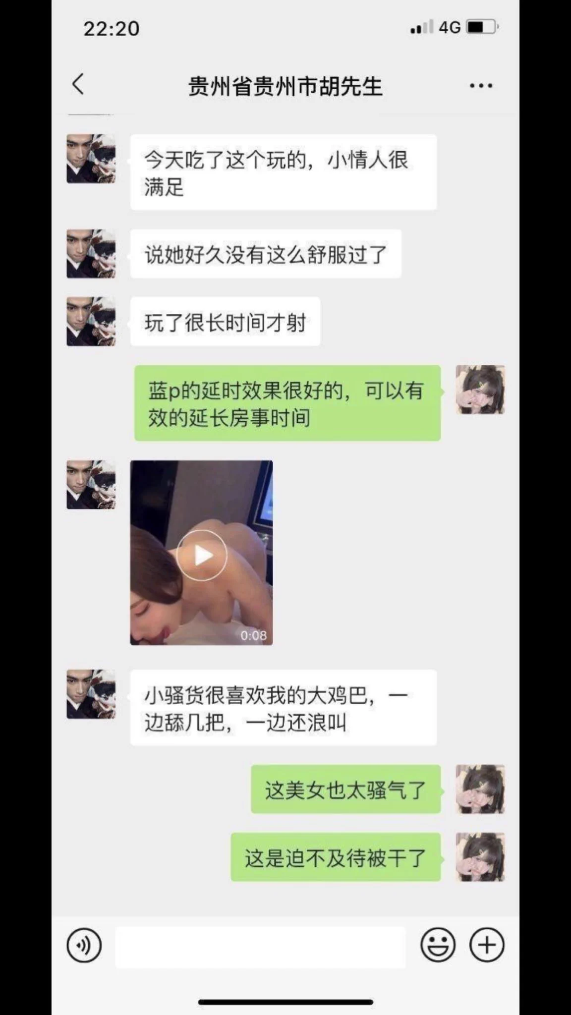不管多高冷的女神，还是多熟悉的亲戚，统统帮你拿下。
年销售60亿+已助力1200万+会员，导购24小时在线咨询。
困扰很多男性的时间硬度问题，其实有更优解💡
无需复杂流程，点击下方链接，直接了解它如何帮助你天天当新郎 夜夜换新娘👇
  https://t.co/6fzo5E0irb https://t.co/T83FF6ljiV