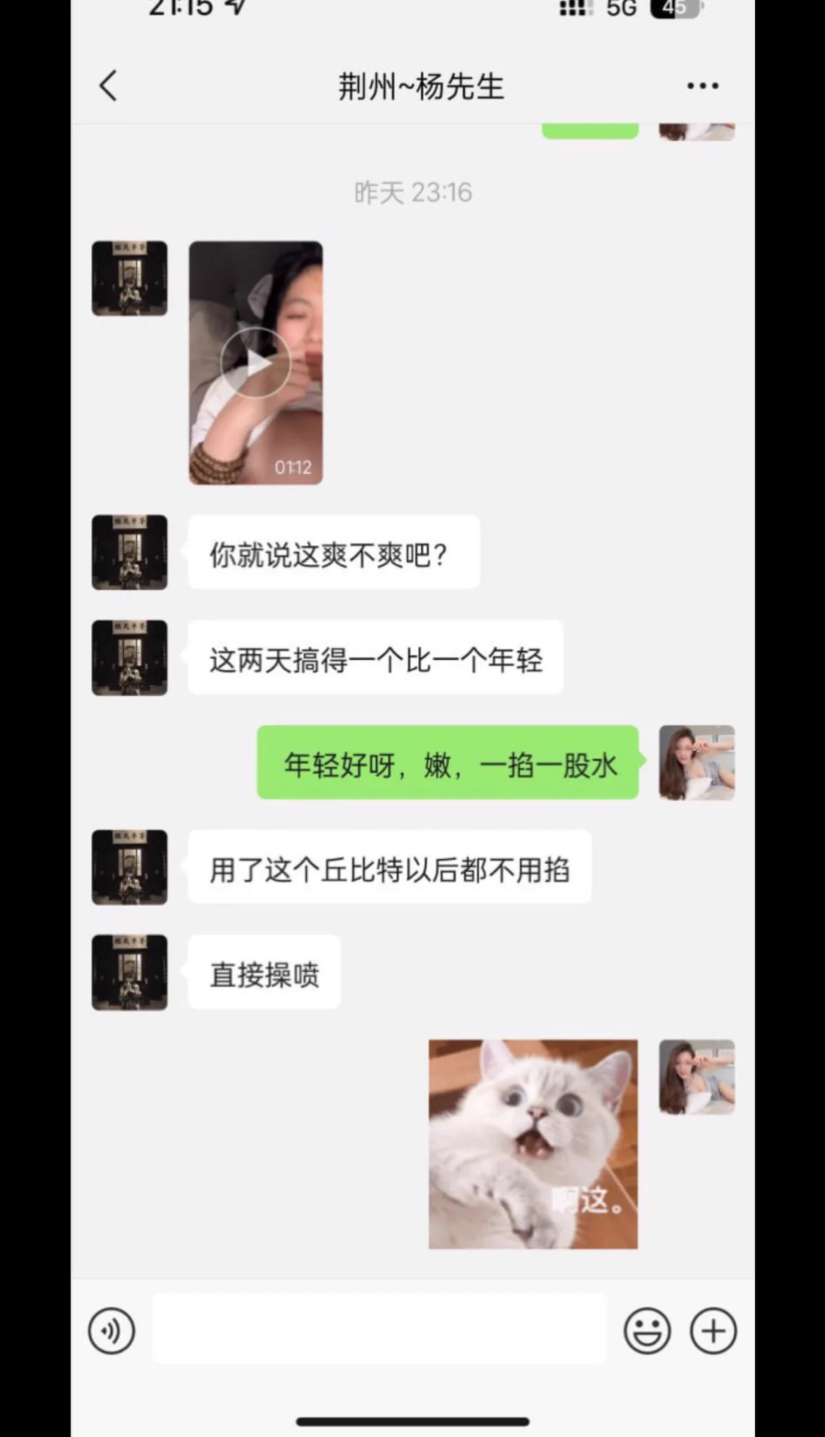 不管多高冷的女神，还是多熟悉的亲戚，统统帮你拿下。
年销售60亿+已助力1200万+会员，导购24小时在线咨询。
困扰很多男性的时间硬度问题，其实有更优解💡
无需复杂流程，点击下方链接，直接了解它如何帮助你天天当新郎 夜夜换新娘👇
  https://t.co/6fzo5E0irb https://t.co/T83FF6ljiV