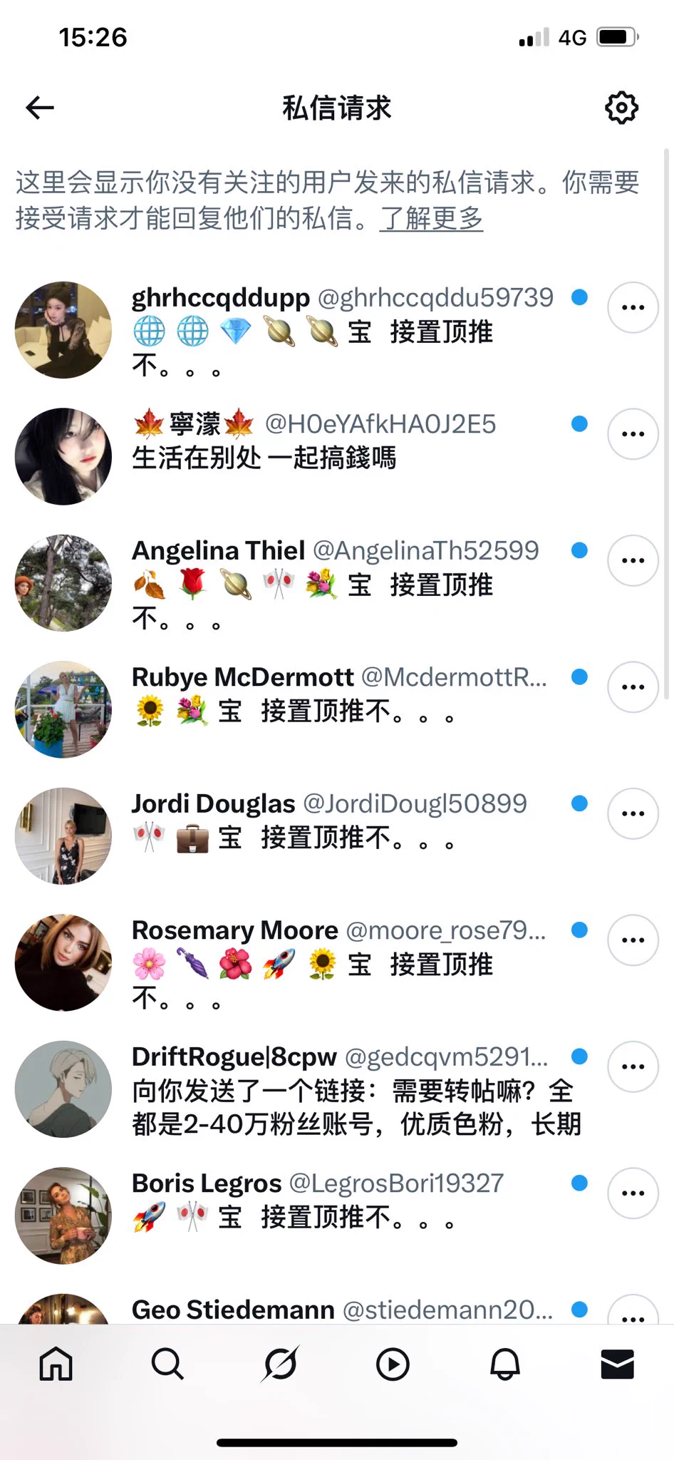 那么多找我做推广的，我知道大部分是忽悠人的，我要是自己建个群，交流交流怎么样呢 https://t.co/nRzZz2oneu