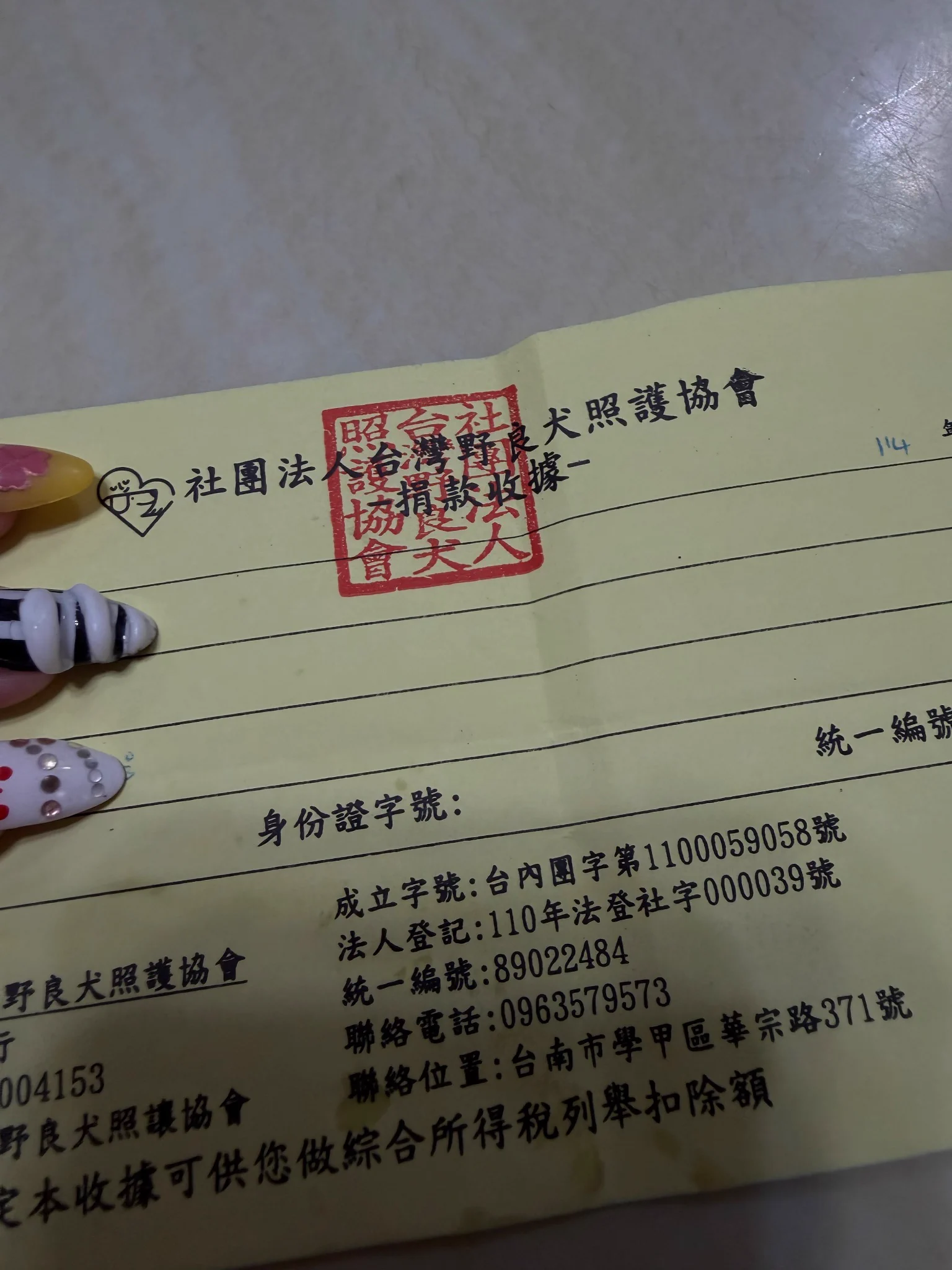 #捐助流浪狗 避免更多生命流逝
#捐衛生棉 幫助非洲女孩

關於世上 以及台灣
的一舉一動 能夠有多出來的微博之力，多多幫助他們！
還有人🟰要切記！
還是🉐
受人點滴水之恩
需當湧泉以報

我沒什麼 但我自問
各位支持花錢在這
我一定出貨都會多送多給，當然你跟我買的部份也會參與「捐款」幫助弱勢、流浪狗、等

有證據收據🧾不會空口無憑
💞你花在我這裡的$同時享樂之餘，也能參與多盡一份心力。