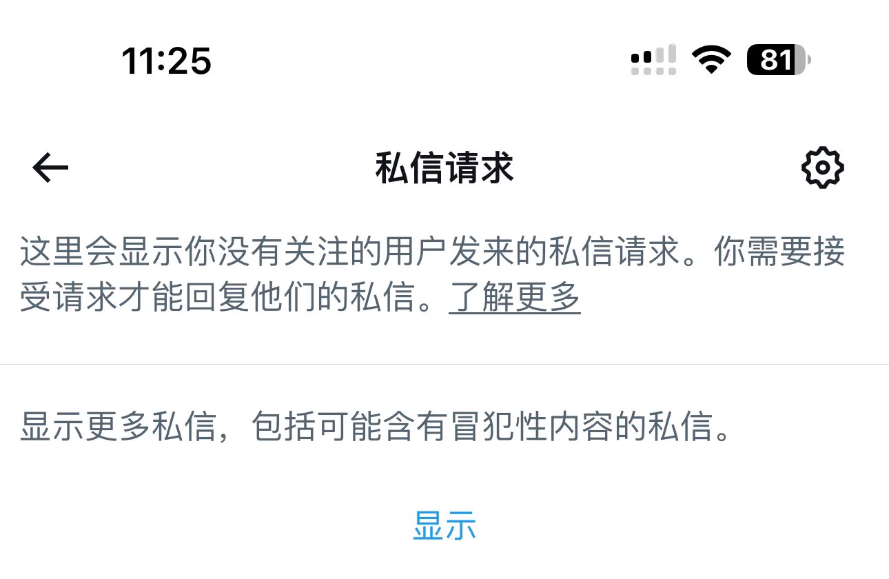 一个入门都没有吗？😭😭😭 https://t.co/i2cXiSUJwg