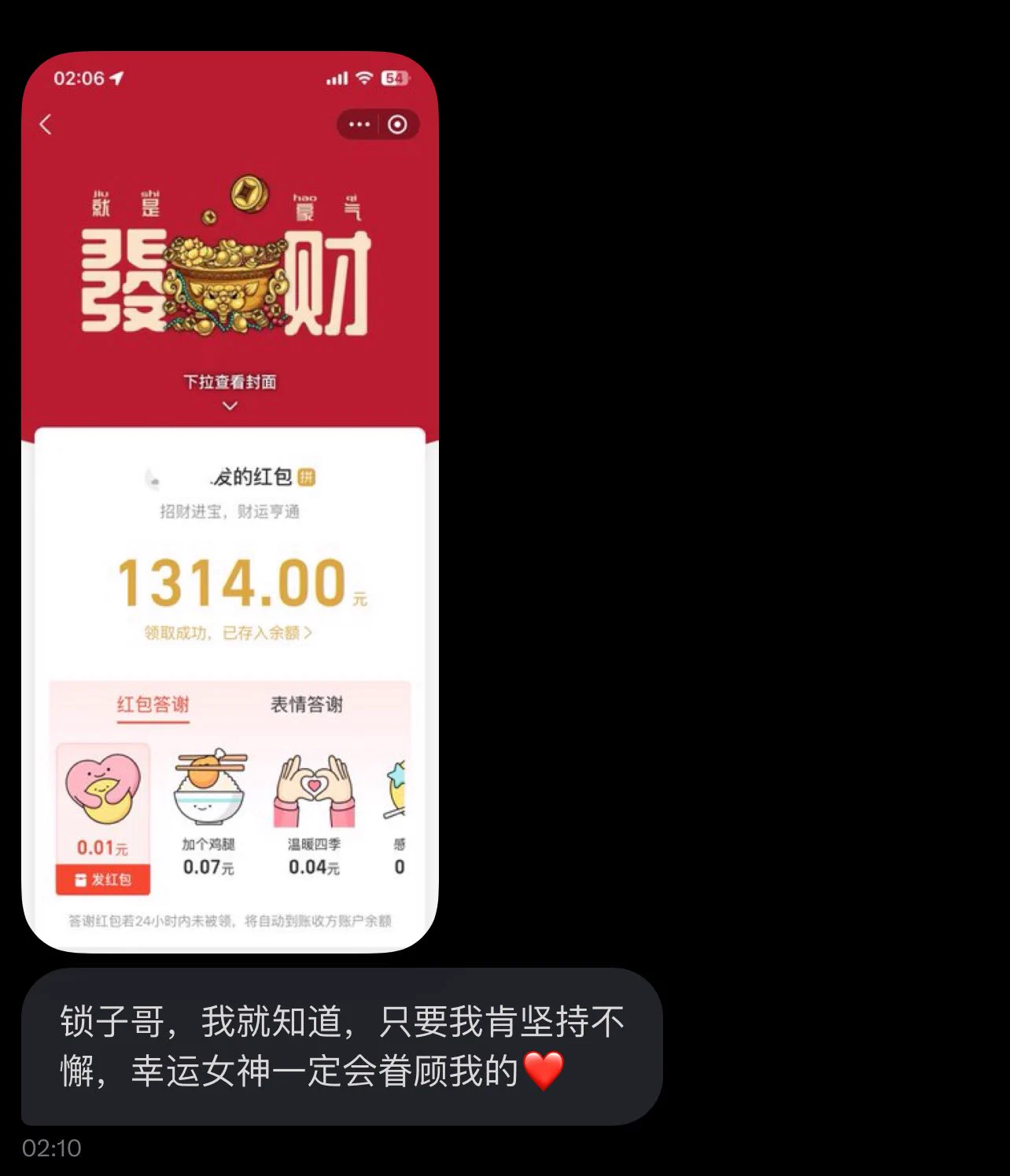 最近灵的以致于我自己都觉得是不是有什么神奇的buff 跟我说话了的说过诉求的好像都实现了邪门了 https://t.co/R7GT10cR1U