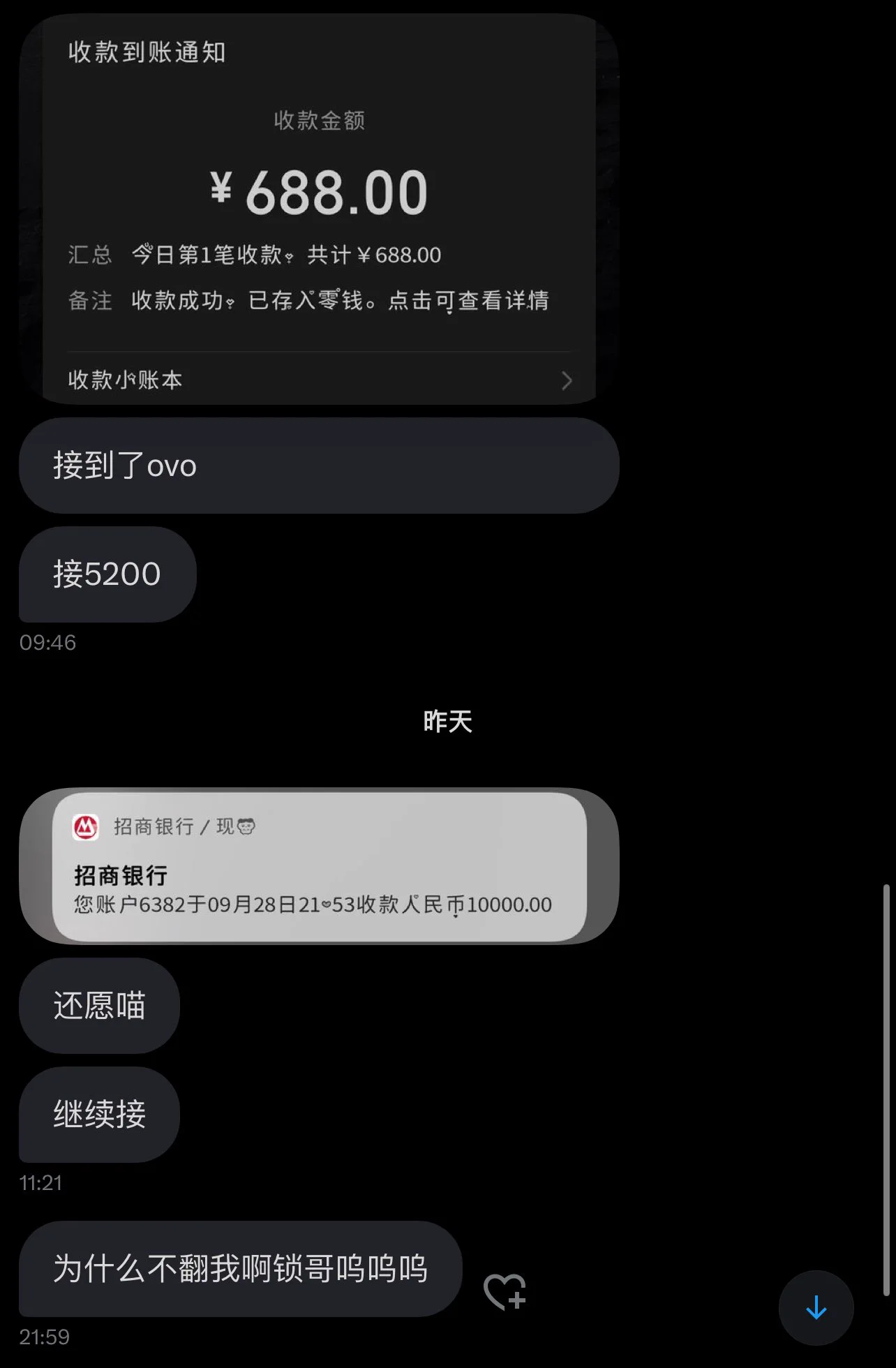 最近灵的以致于我自己都觉得是不是有什么神奇的buff 跟我说话了的说过诉求的好像都实现了邪门了 https://t.co/R7GT10cR1U