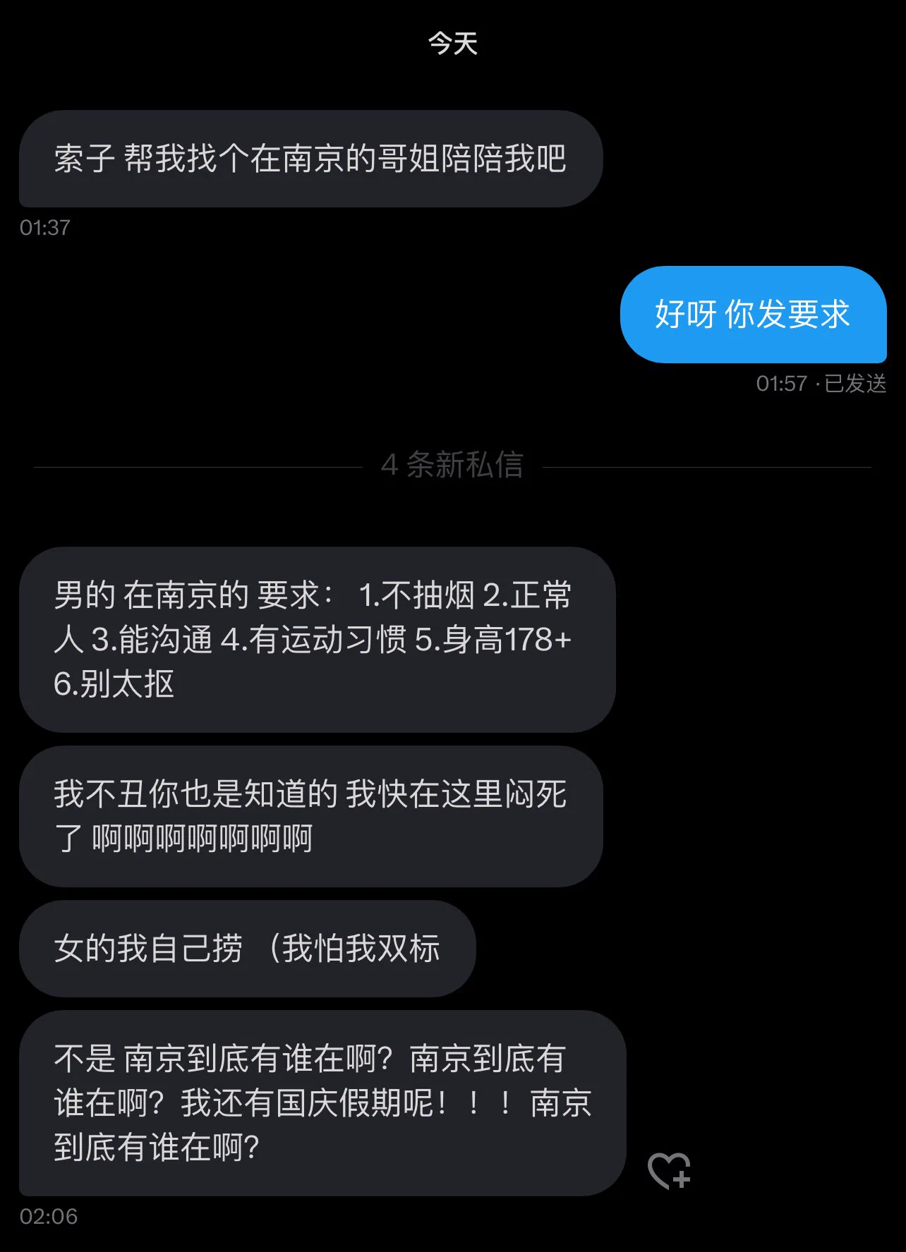 这位何止是不丑.. 纯大美女 https://t.co/qpCsBa6OBF
