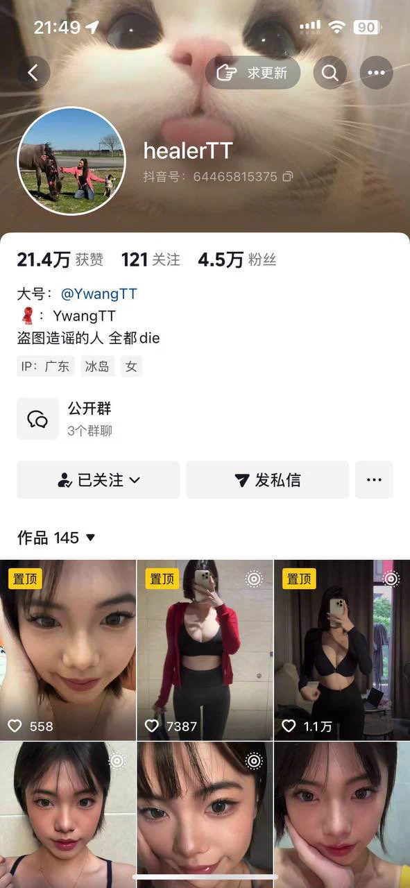 #全网独家 ywangtt 资源流出 一个字 绝这个身材不白看兄弟们

完整版 合作官网观看https://t.co/JwKWw7CMkt https://t.co/H46iEB9C1m