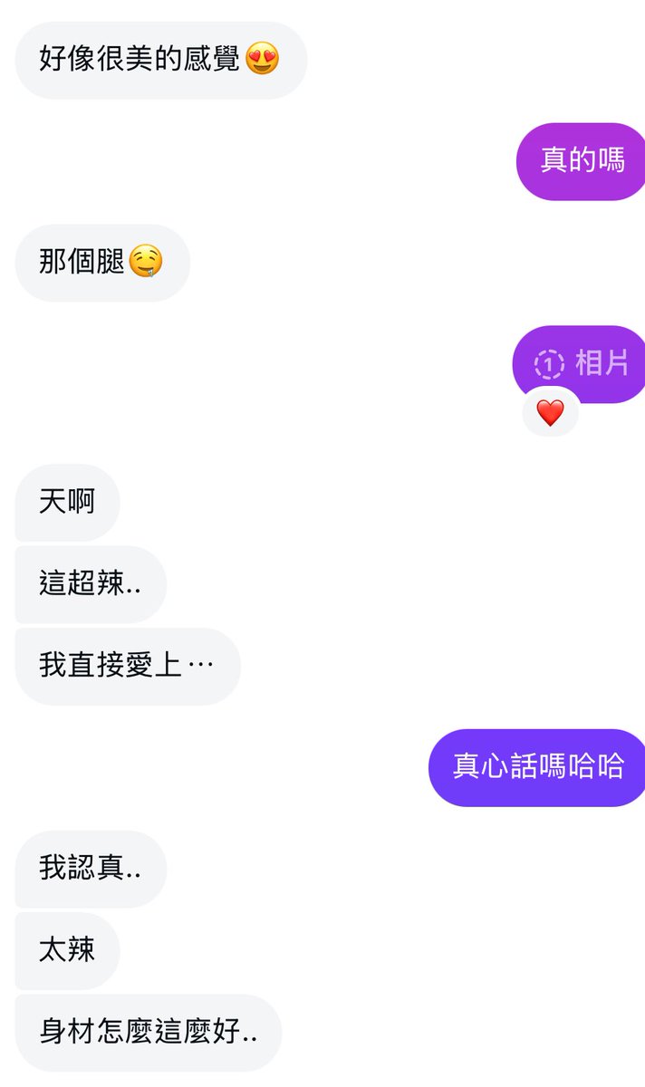 耶 感謝不嫌棄🫶🏻 https://t.co/cIUFQzkZos