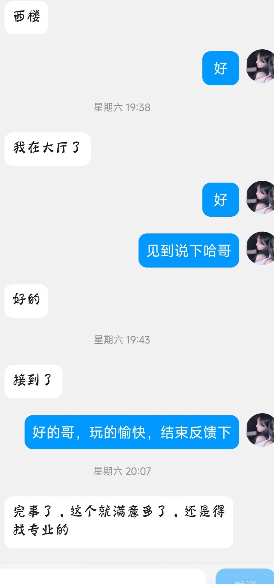 今日推荐🌟🌟🌟
🌸坐标：#杭州
🌸年龄：04
🌸身高：166
🌸体重：95
🌸🐻：  D+
新鲜好评，性格乖巧，身材极品无整无纹身无赘肉，🔥好不事，上粉下紧会夹，颜值高

Q🐧：1950043544
V🛰️：comeon979797

💖门槛88r开路（加我备注口令）💖
⚡已过多位博主推荐，放心下单⚡
https://t.co/G6IYiYsnc9 https://t.co/NHIrTj7B1r