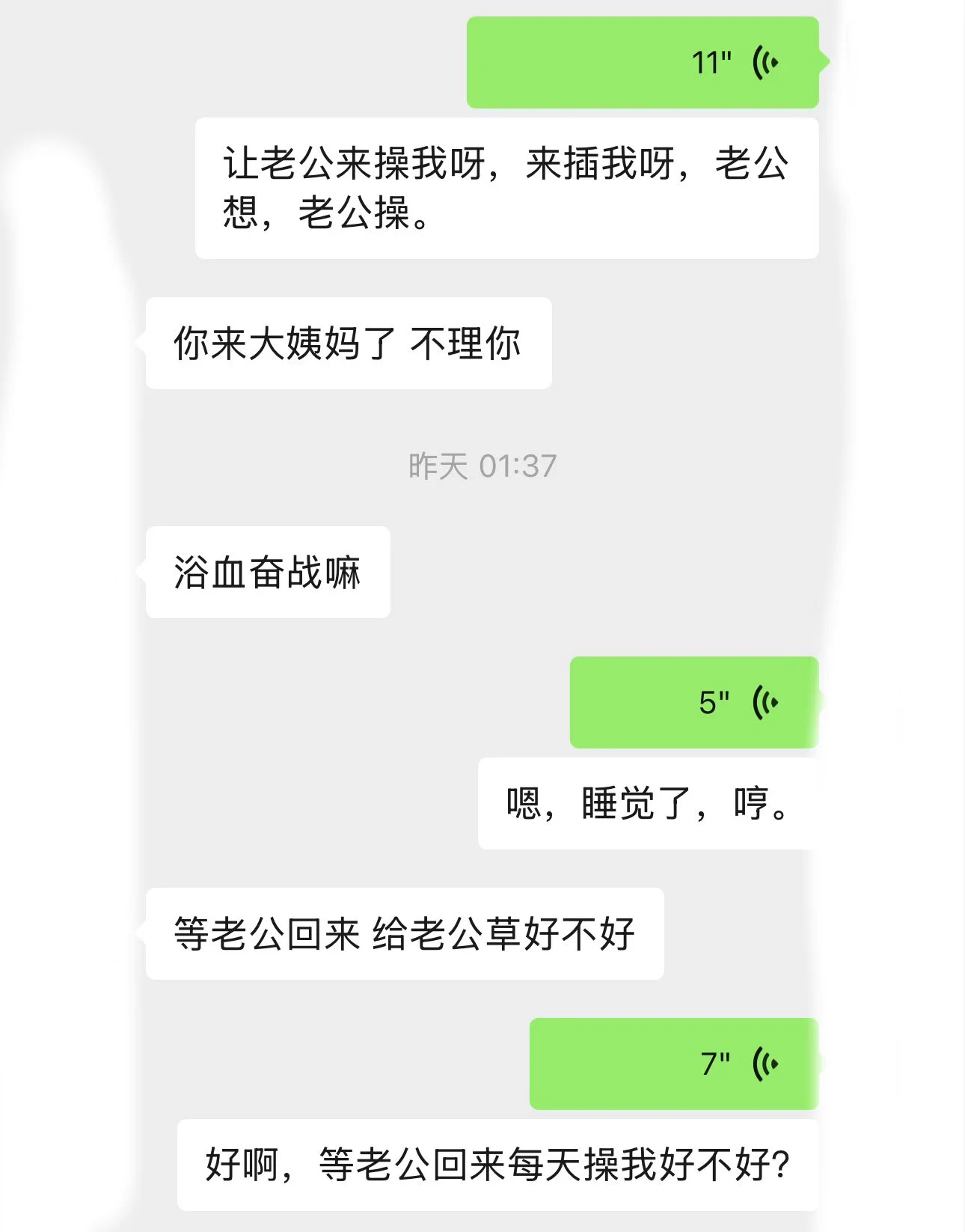 每天发语音和老公撒娇发骚 https://t.co/6h0KRS1NXn
