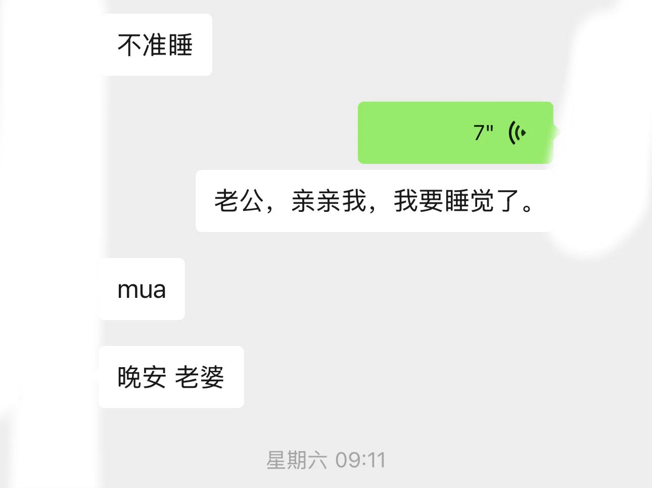 每天发语音和老公撒娇发骚 https://t.co/6h0KRS1NXn