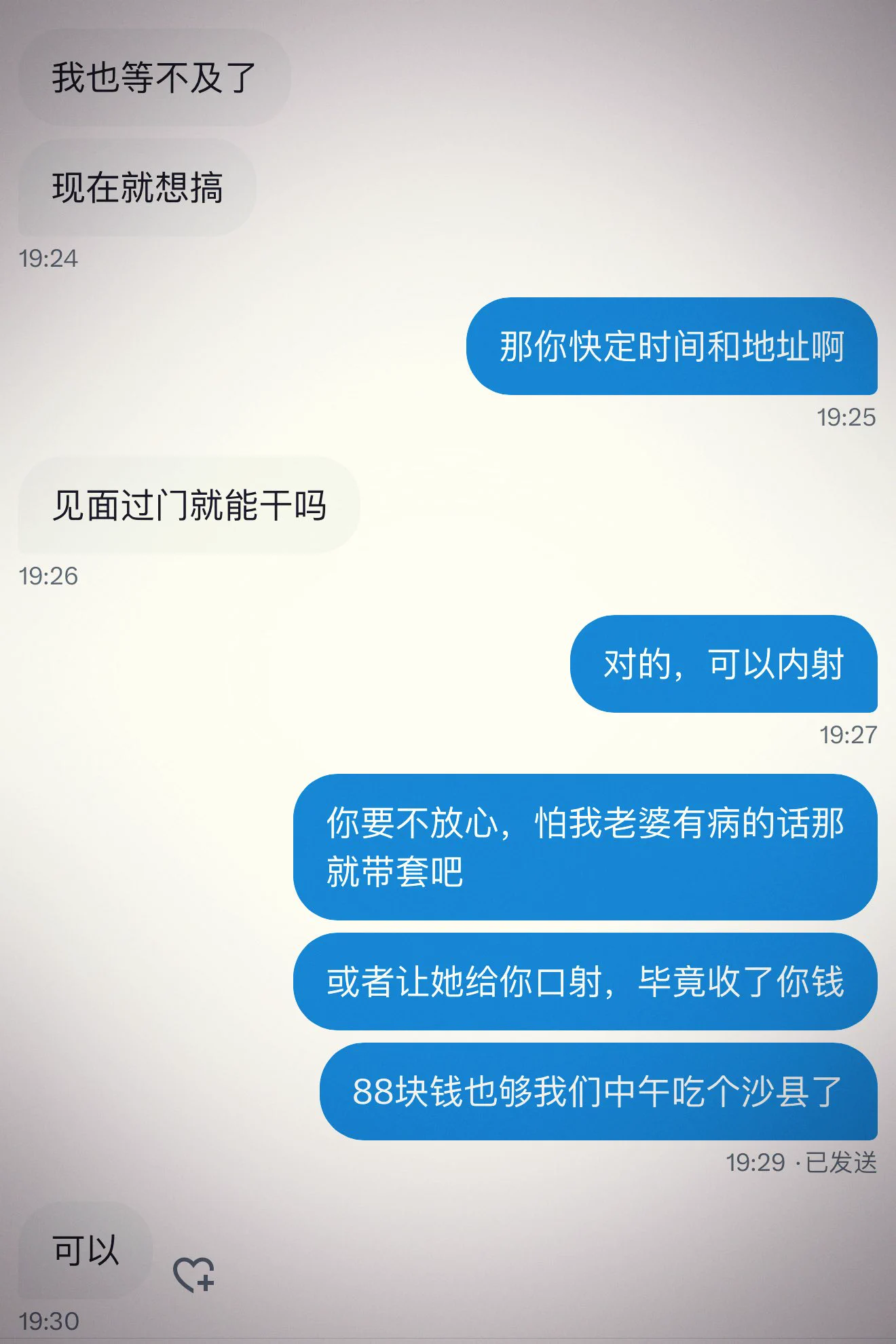 可以活动了，要幸福咯！！！他说4号晚上20:30定好酒店了发给我，出乎预料还订酒店呢，我以为会找个墙角旮旯解决一下呢 https://t.co/MTl07sVbCp