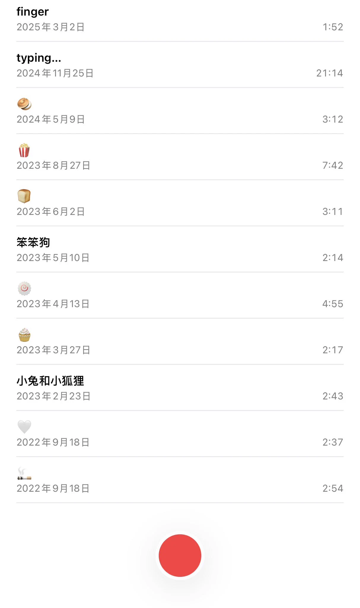 手冲录音库存好多… https://t.co/DTQAJirFfU