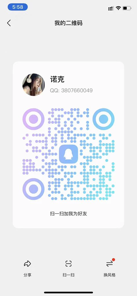 从小白到大佬的逆袭资料，有偿限时出。🤖［国庆活动，即日起~10月8号，下单即半价。前50名送价值200的男女38套飞行棋］
包含圈子全部升级玩法。你需要这套失传已久的武功秘籍。你敢信？只看了1/10便可称大佬，绝对是不再自宫的葵花宝典。 https://t.co/wF7LZVC5PK