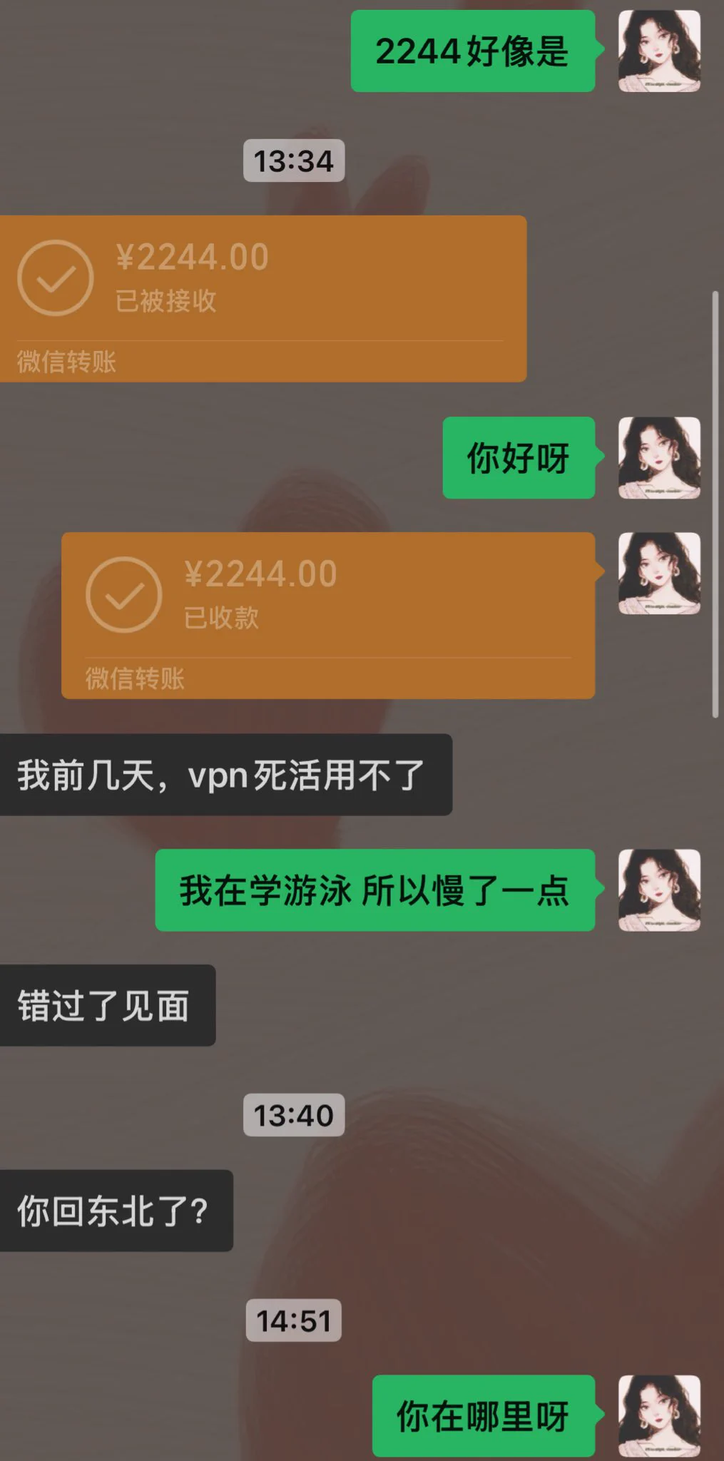 开心开心 
今天又有3🚪门槛哥
感谢💰实力支持
预祝真爱粉儿十一快乐🎉 https://t.co/wGgmtiI2CG